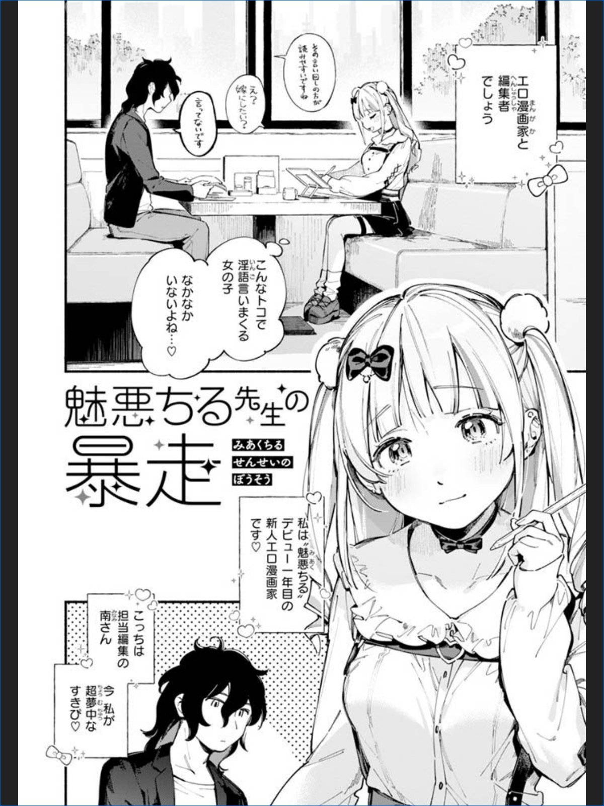 サンプルページ4