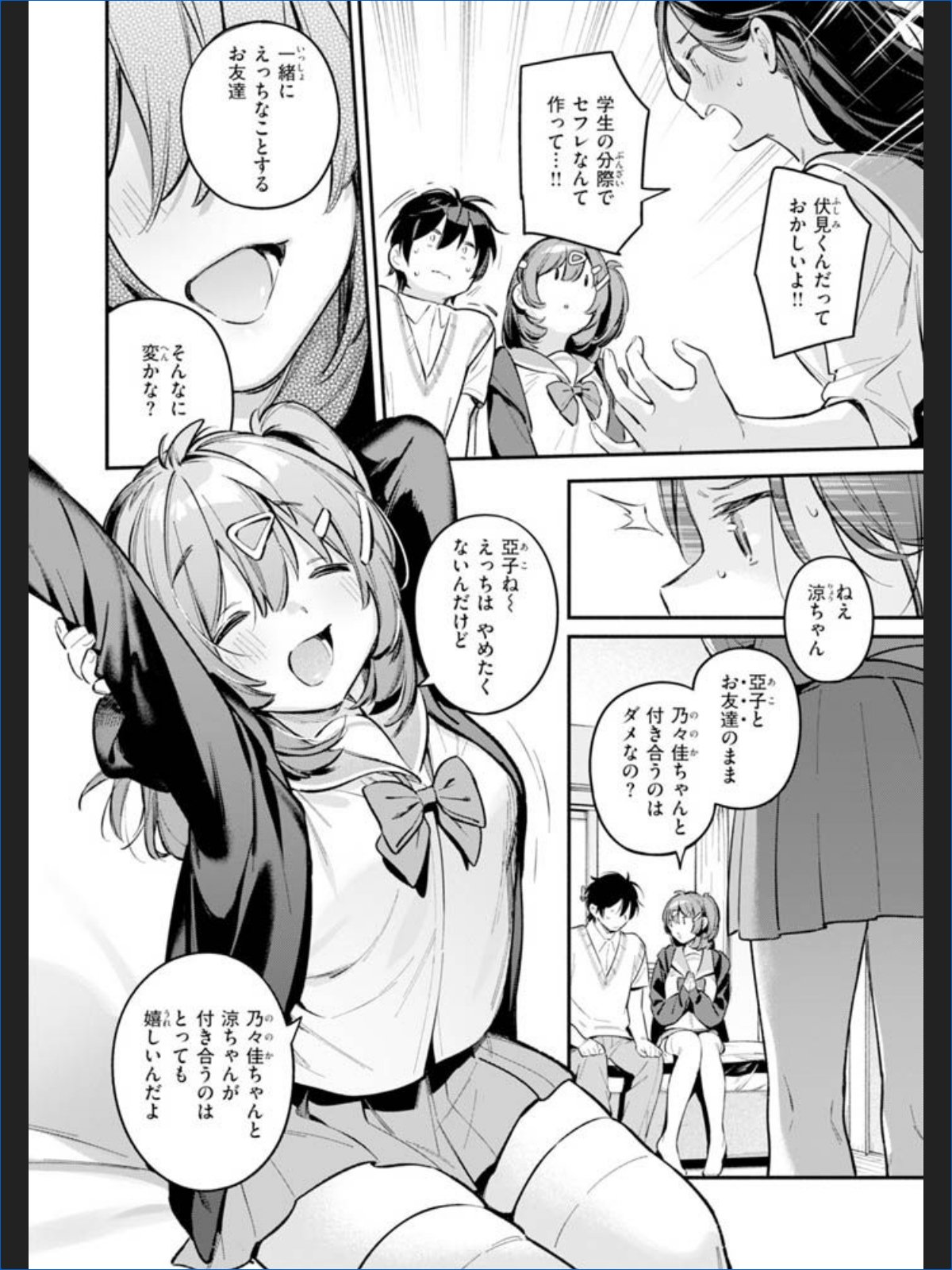 サンプルページ40