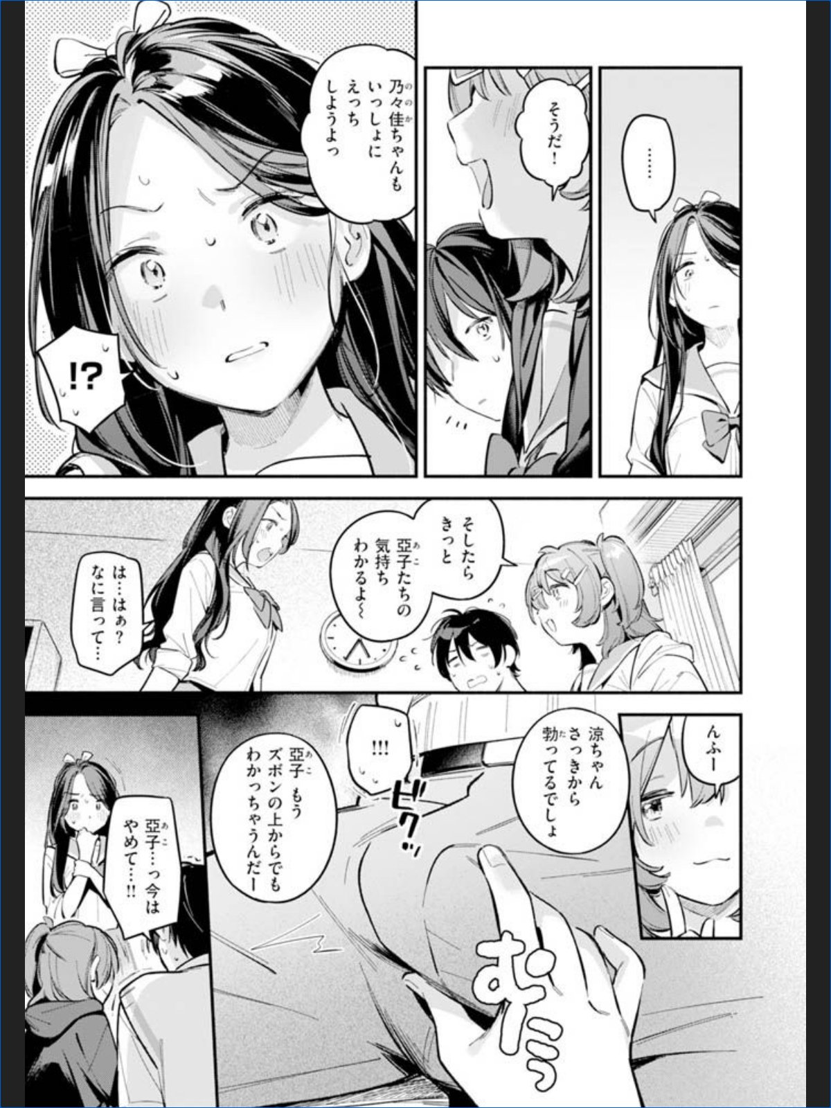 サンプルページ41