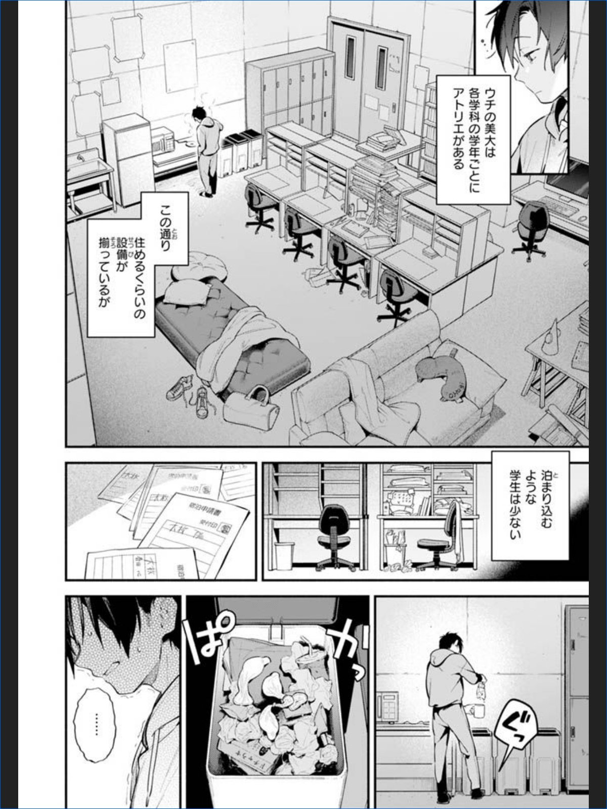 サンプルページ44