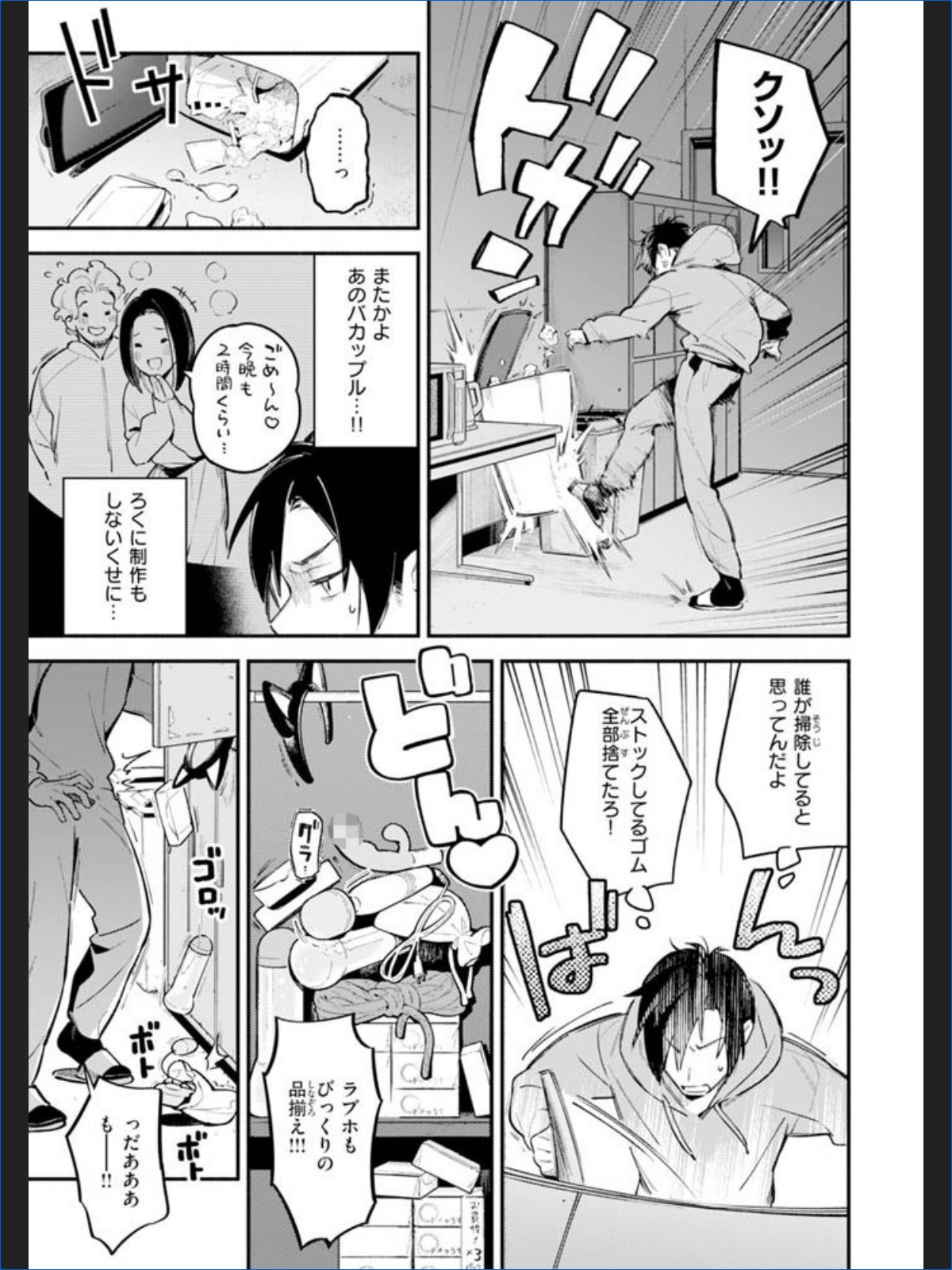 サンプルページ45