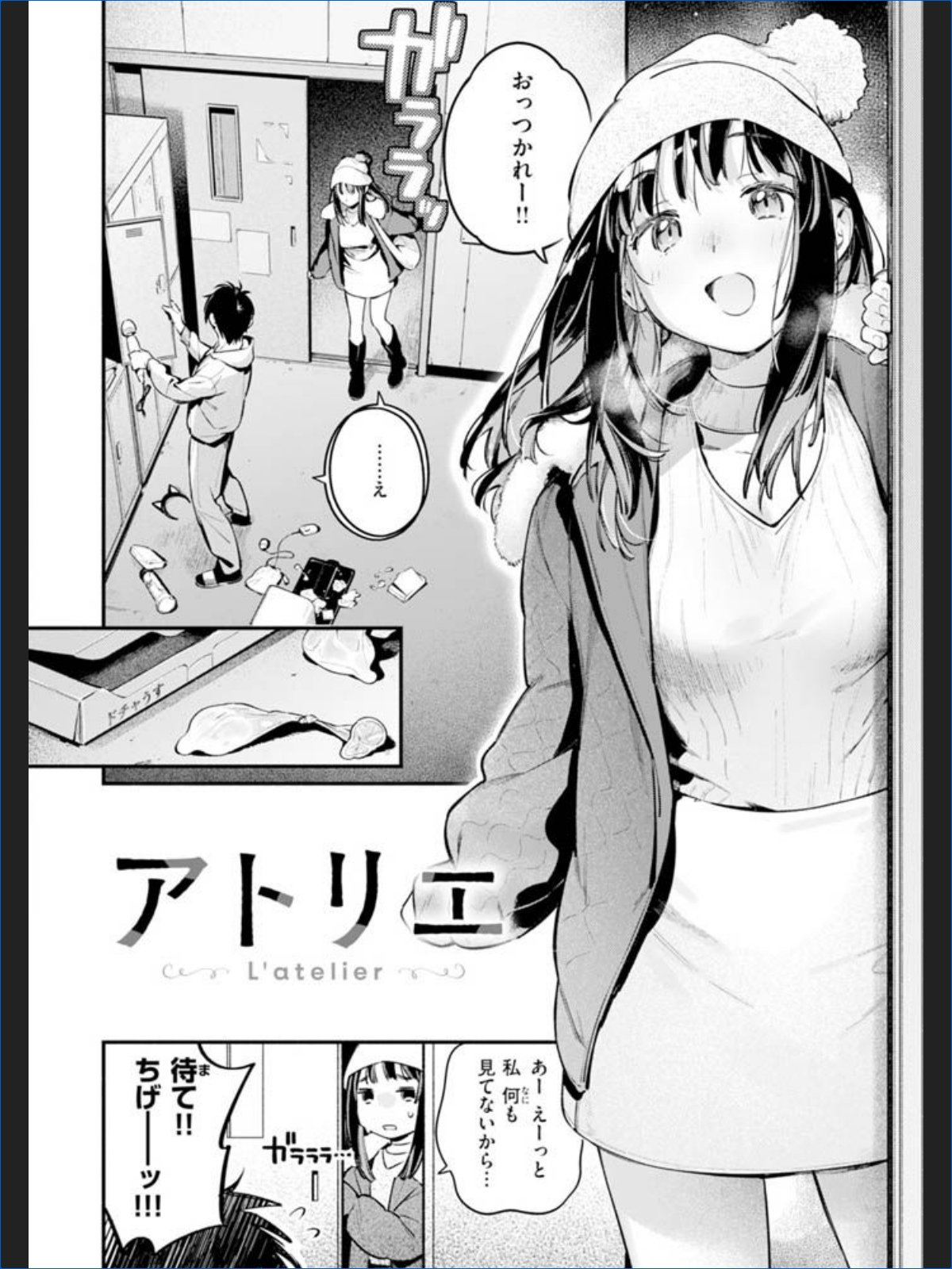 サンプルページ46