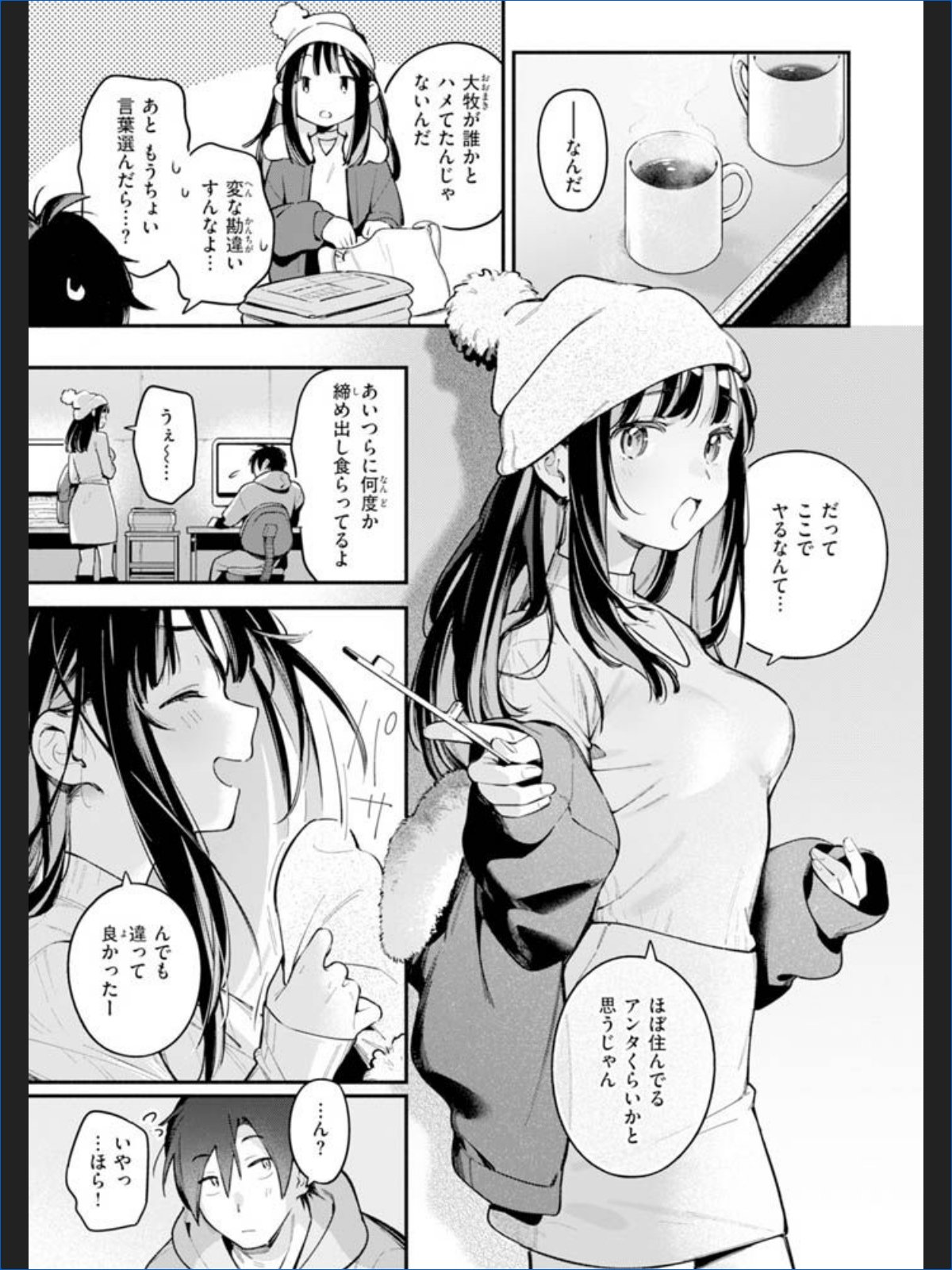 サンプルページ47