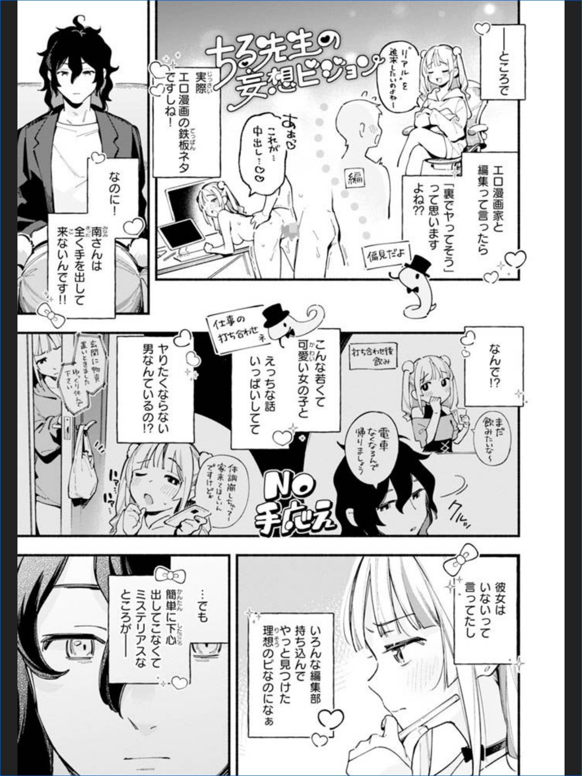 サンプルページ5