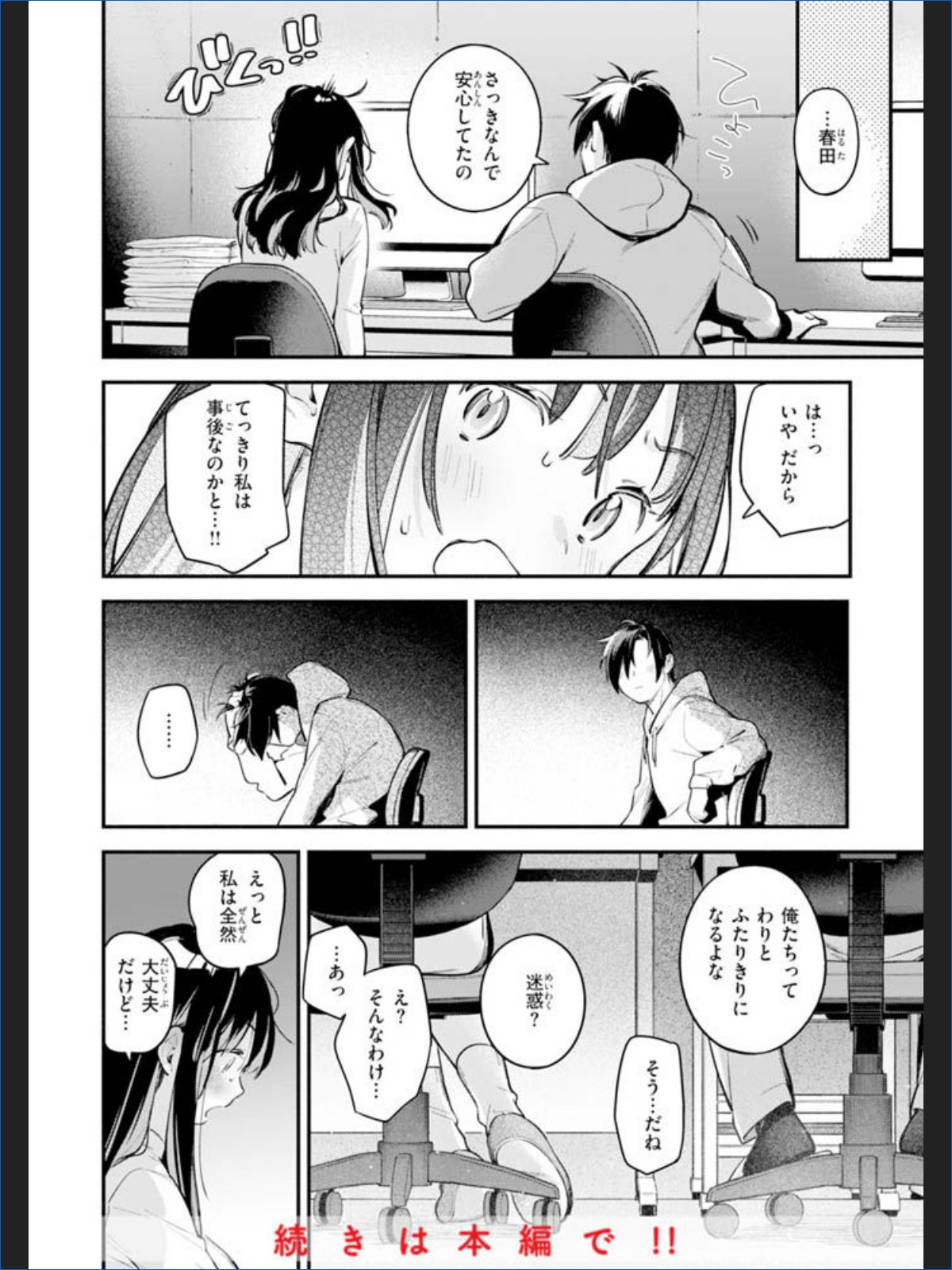 サンプルページ50