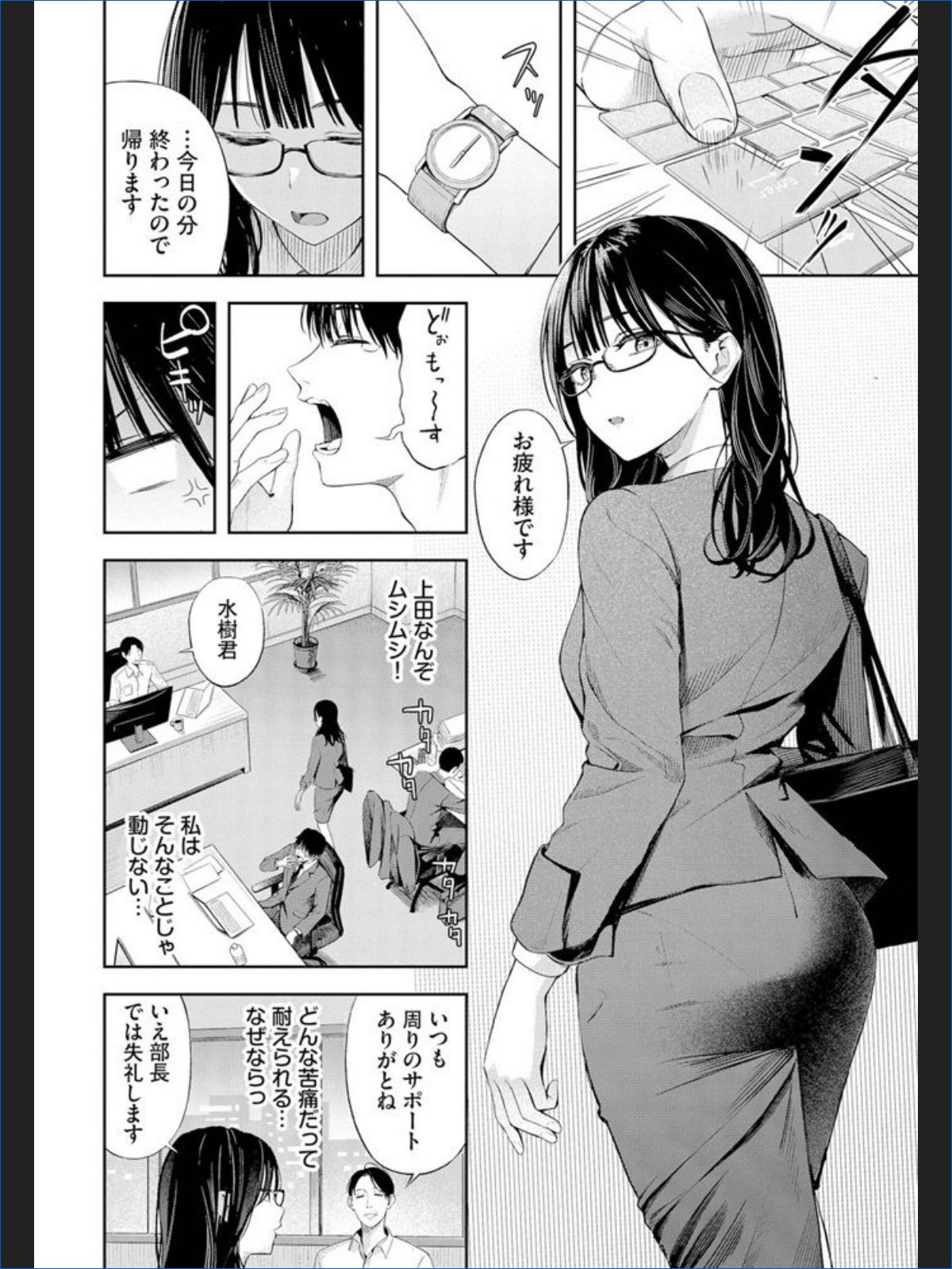 サンプルページ2