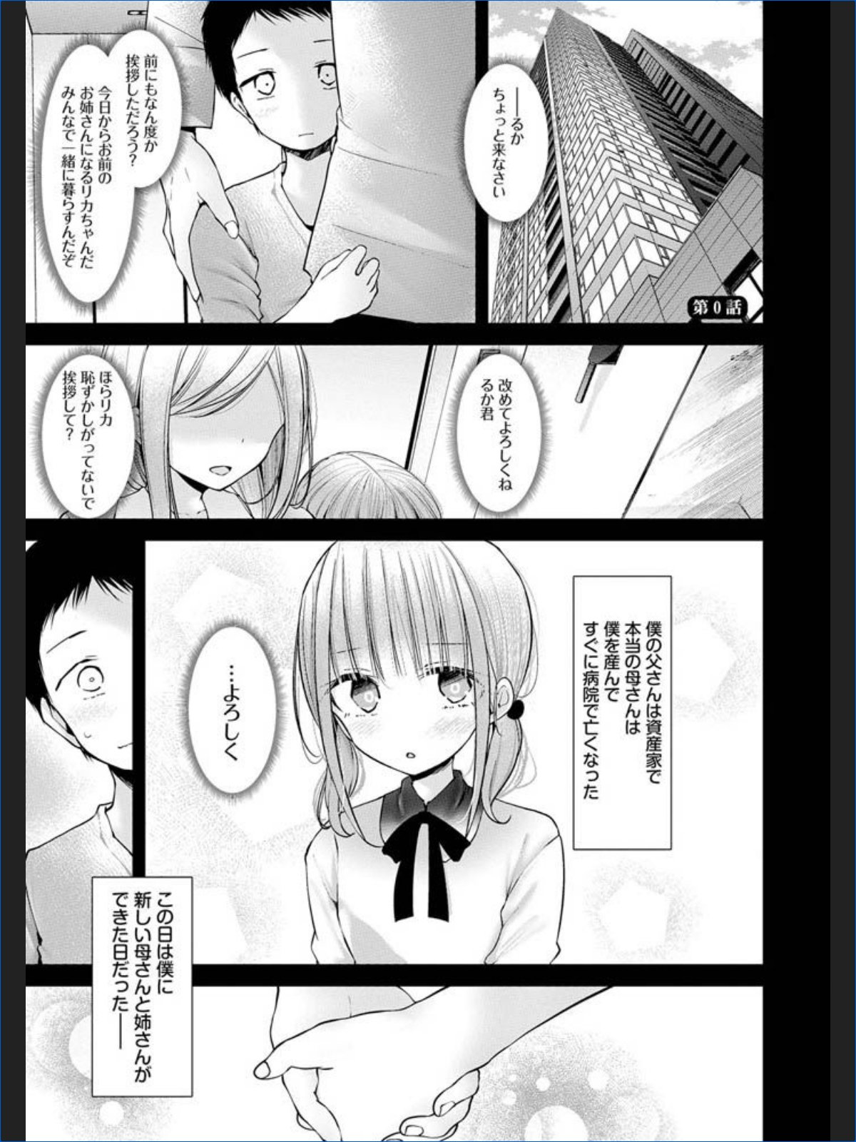 サンプルページ1