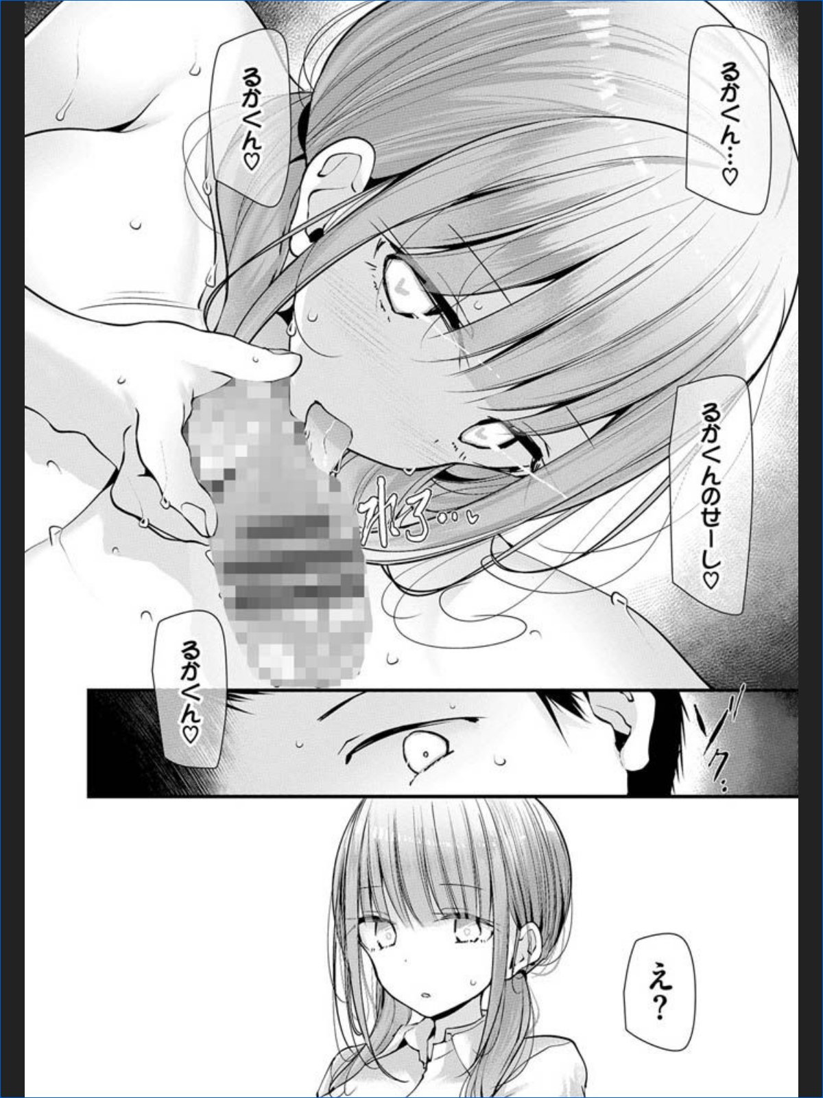 サンプルページ28