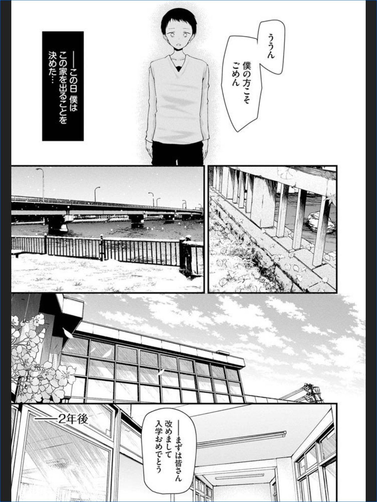 サンプルページ31