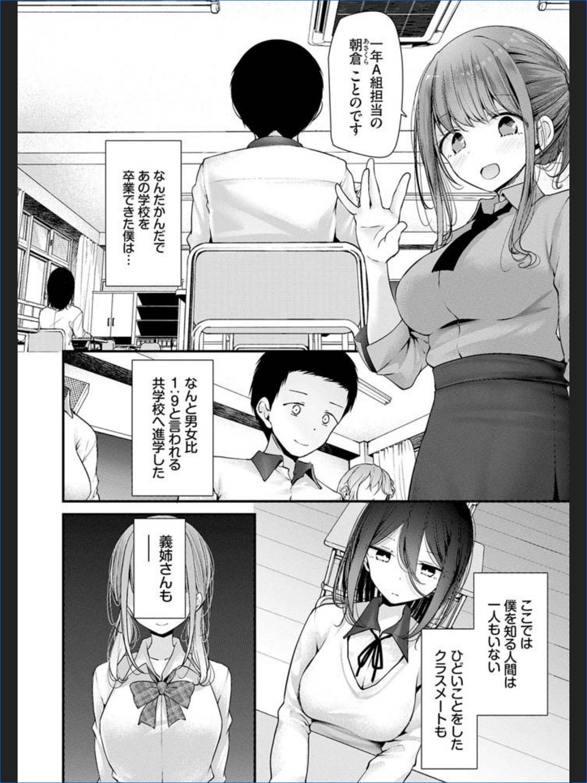 サンプルページ32