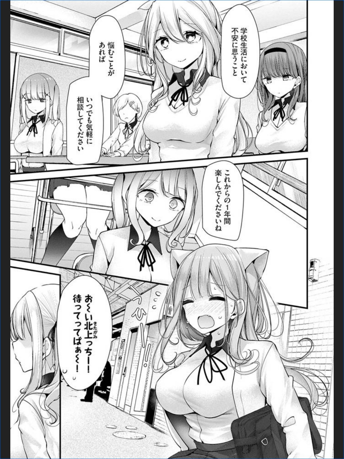 サンプルページ33