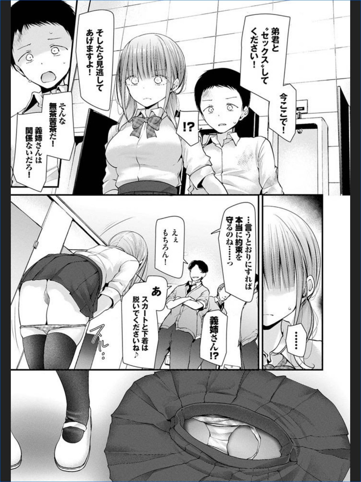 サンプルページ5