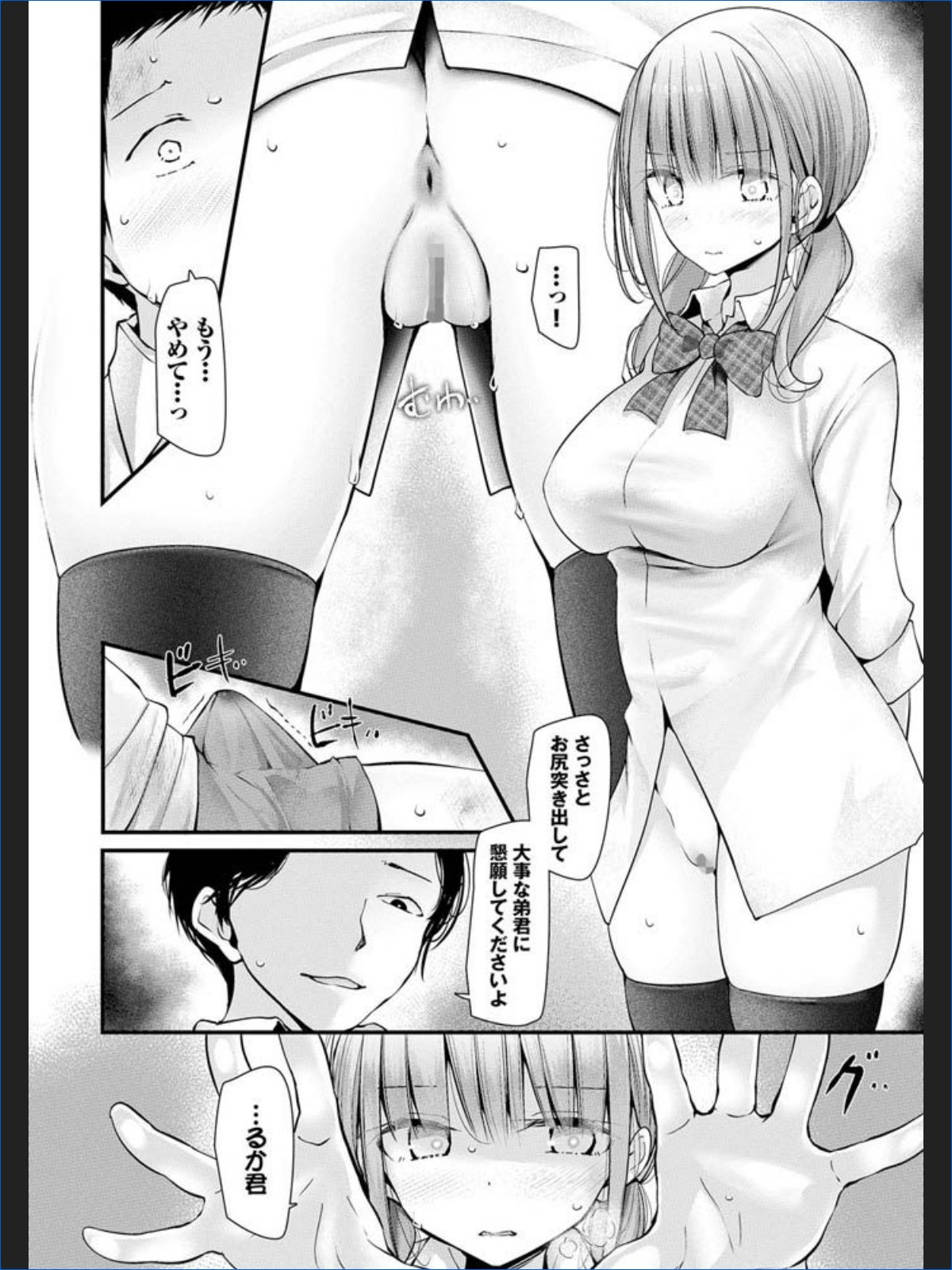 サンプルページ6