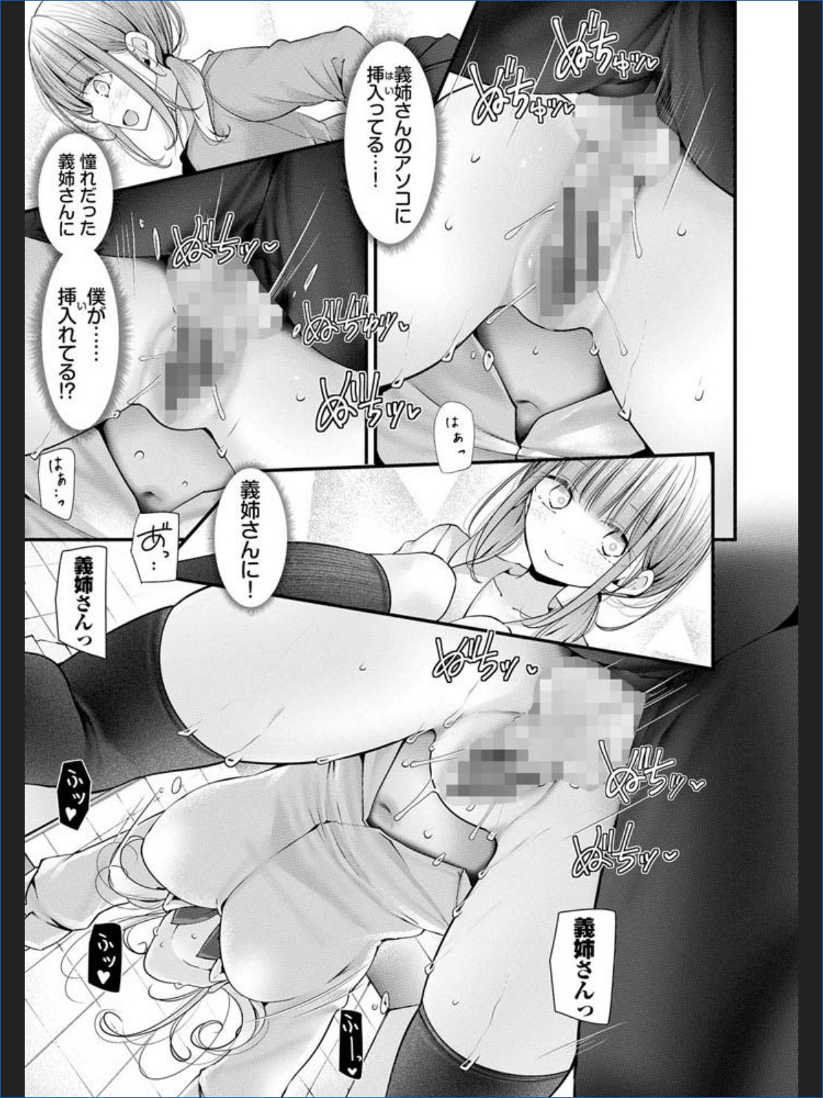 サンプルページ9