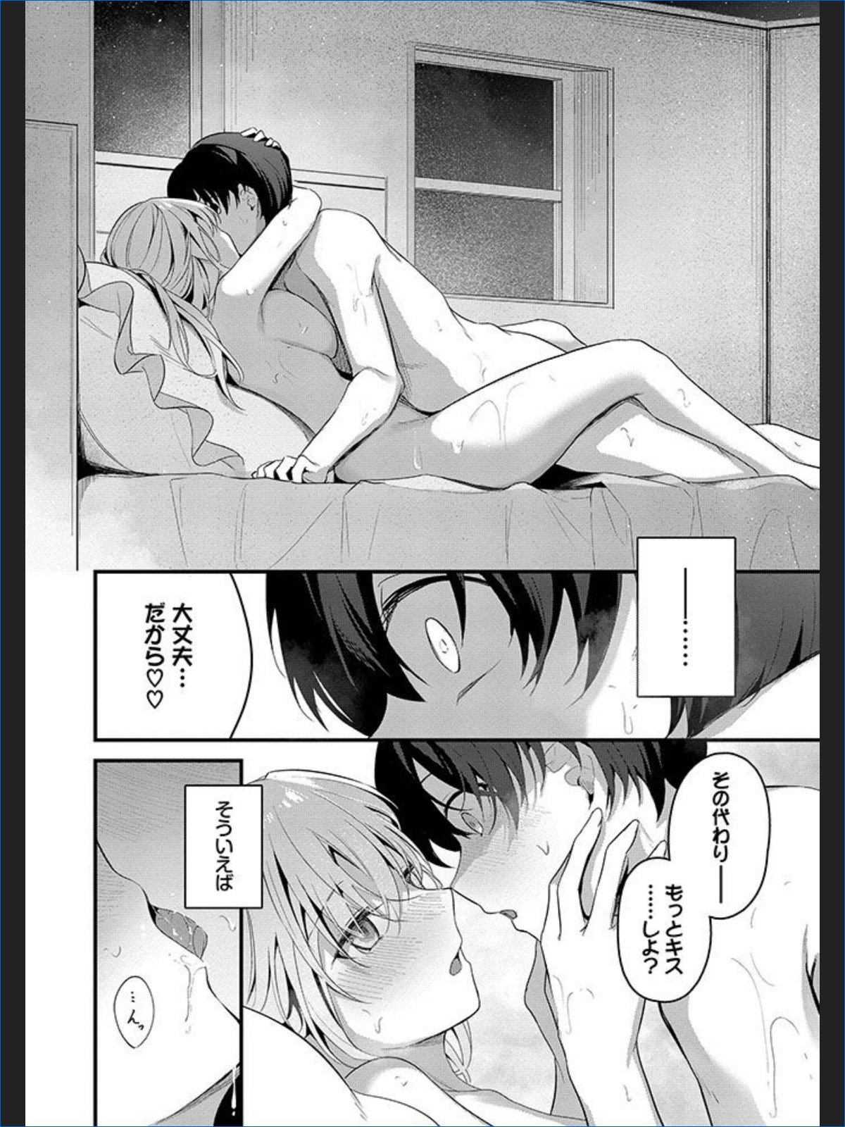 サンプルページ16