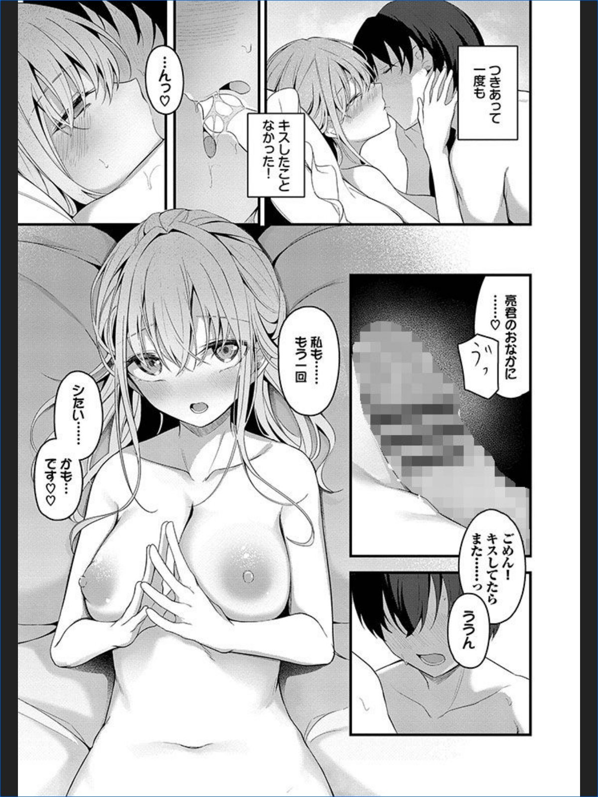 サンプルページ17