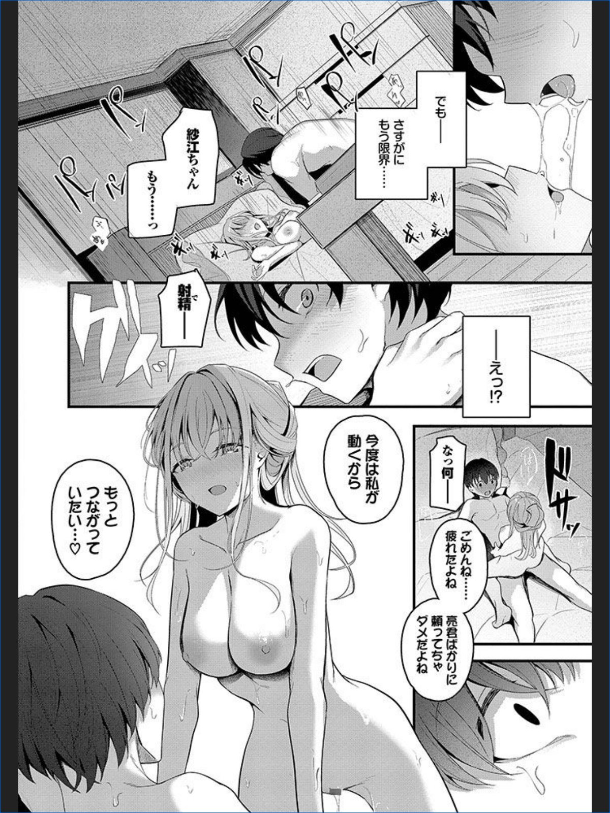 サンプルページ20