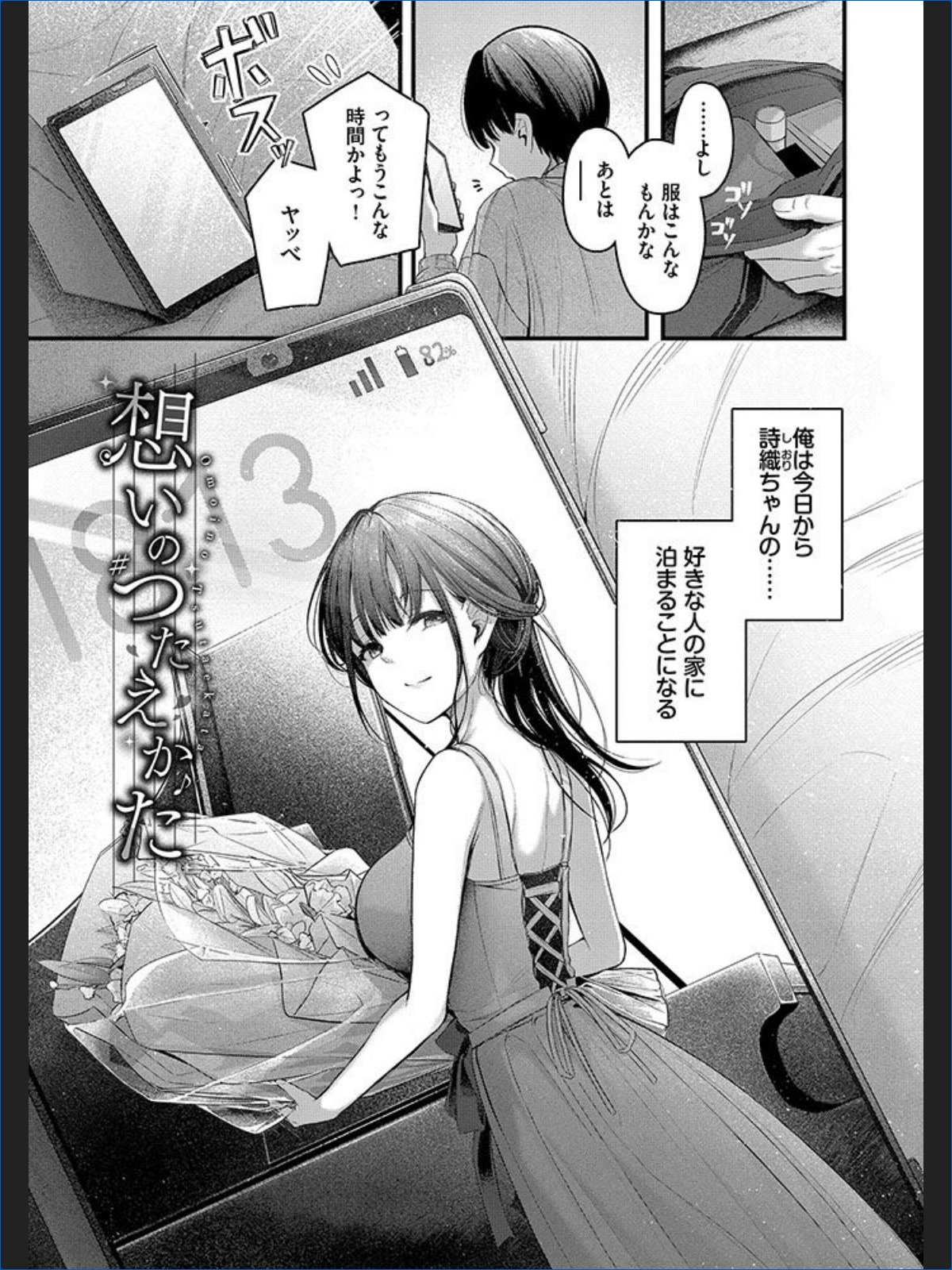 サンプルページ26