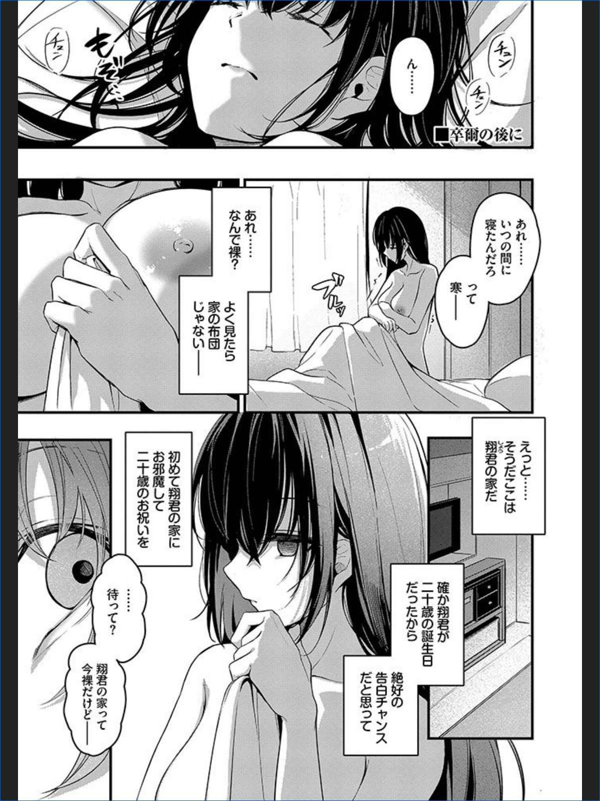 サンプルページ28