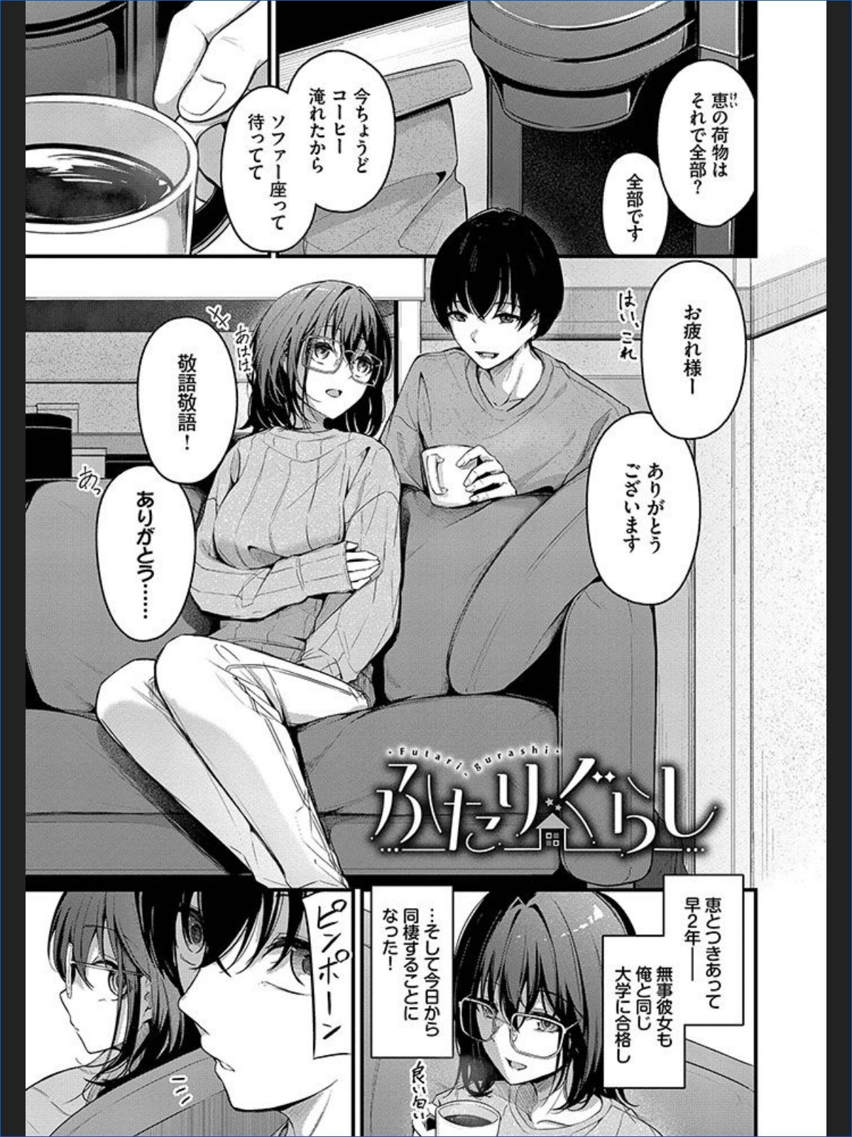 サンプルページ29