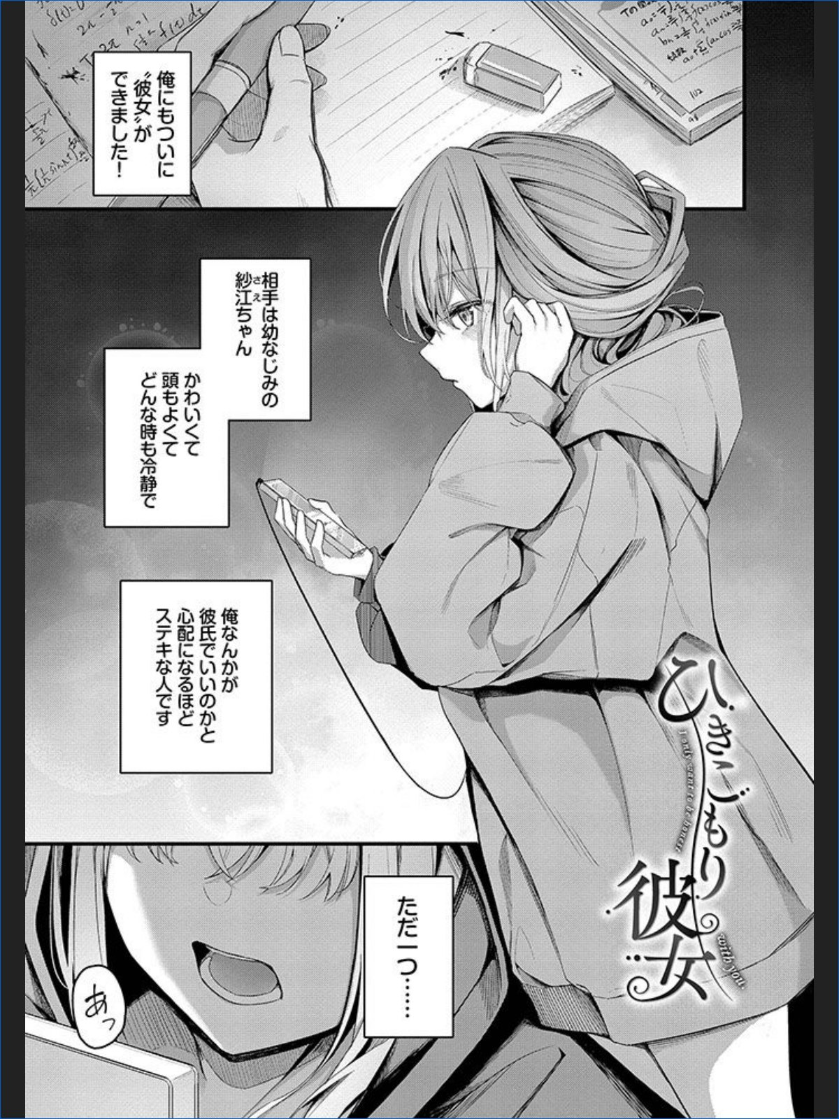 サンプルページ3