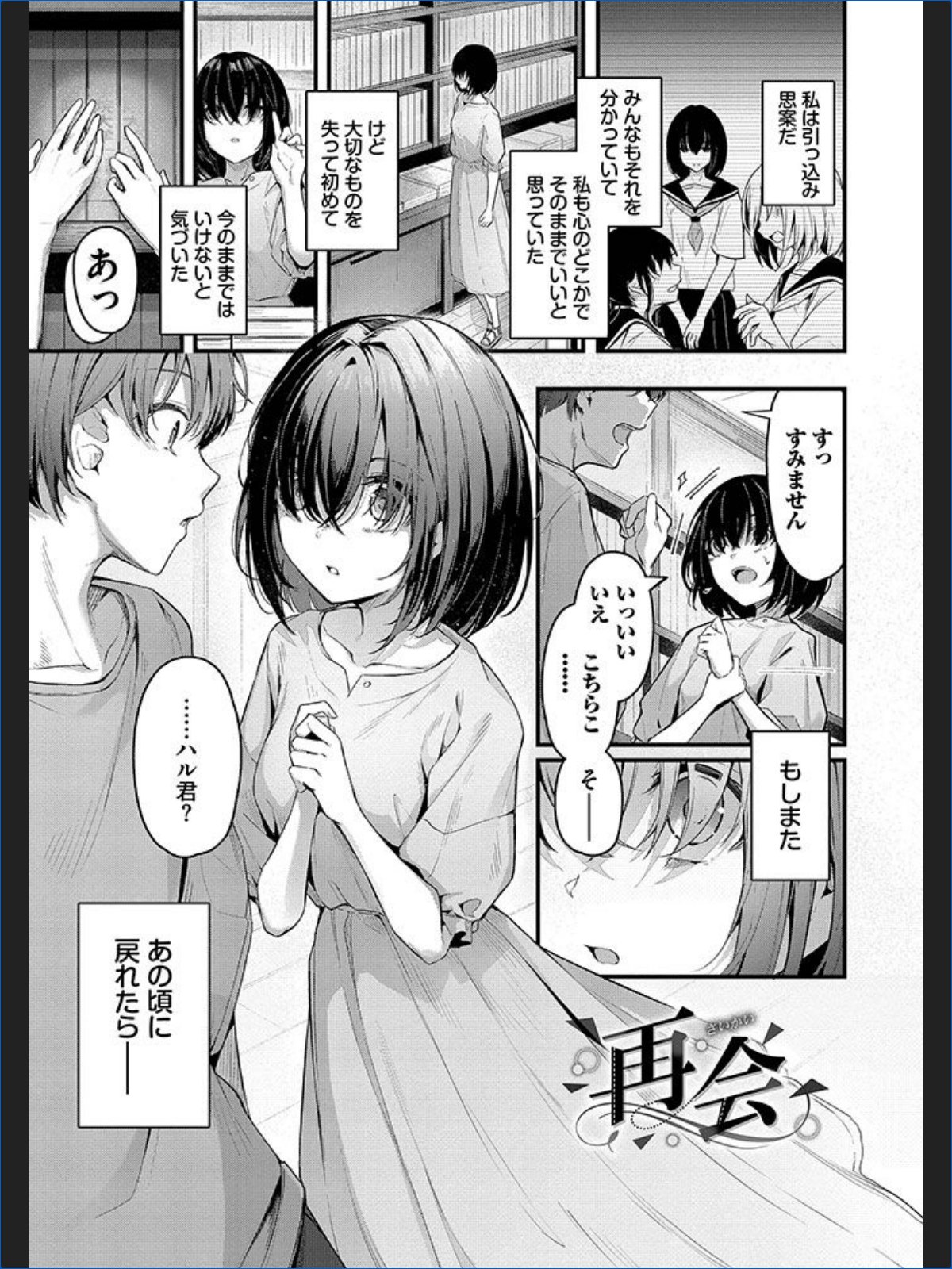 サンプルページ30