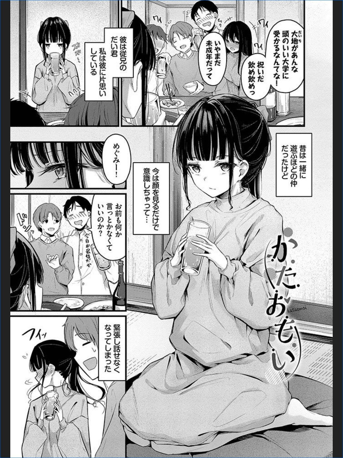 サンプルページ31