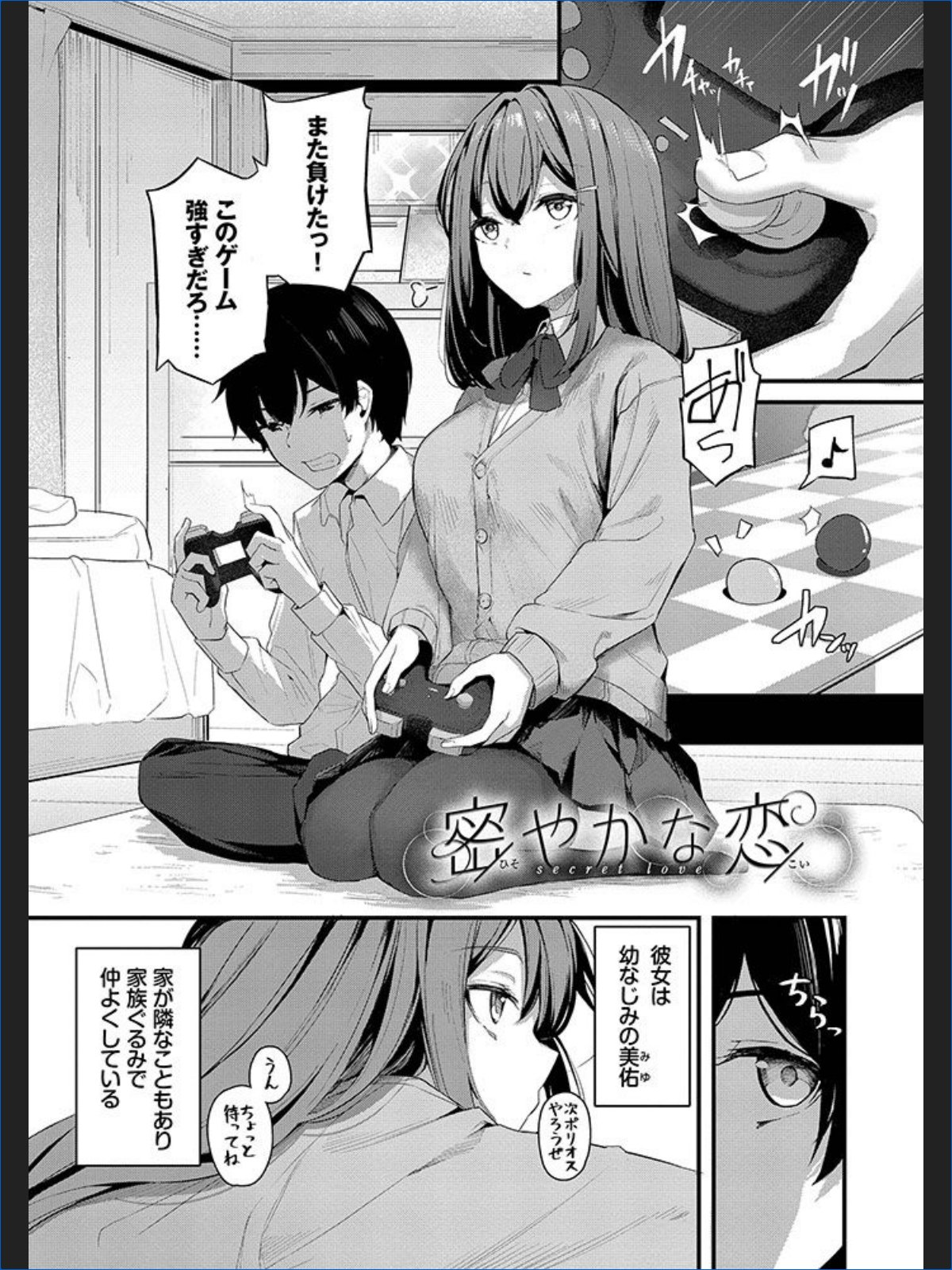 サンプルページ32