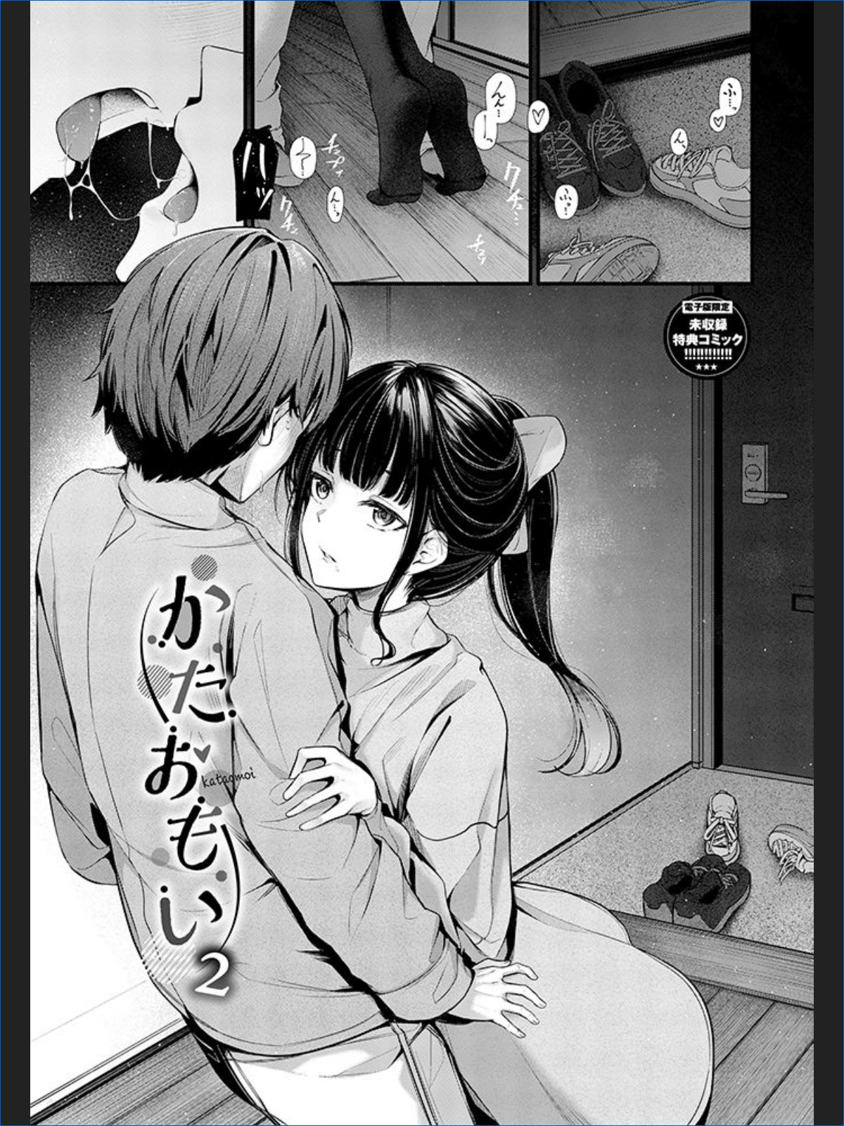 サンプルページ33