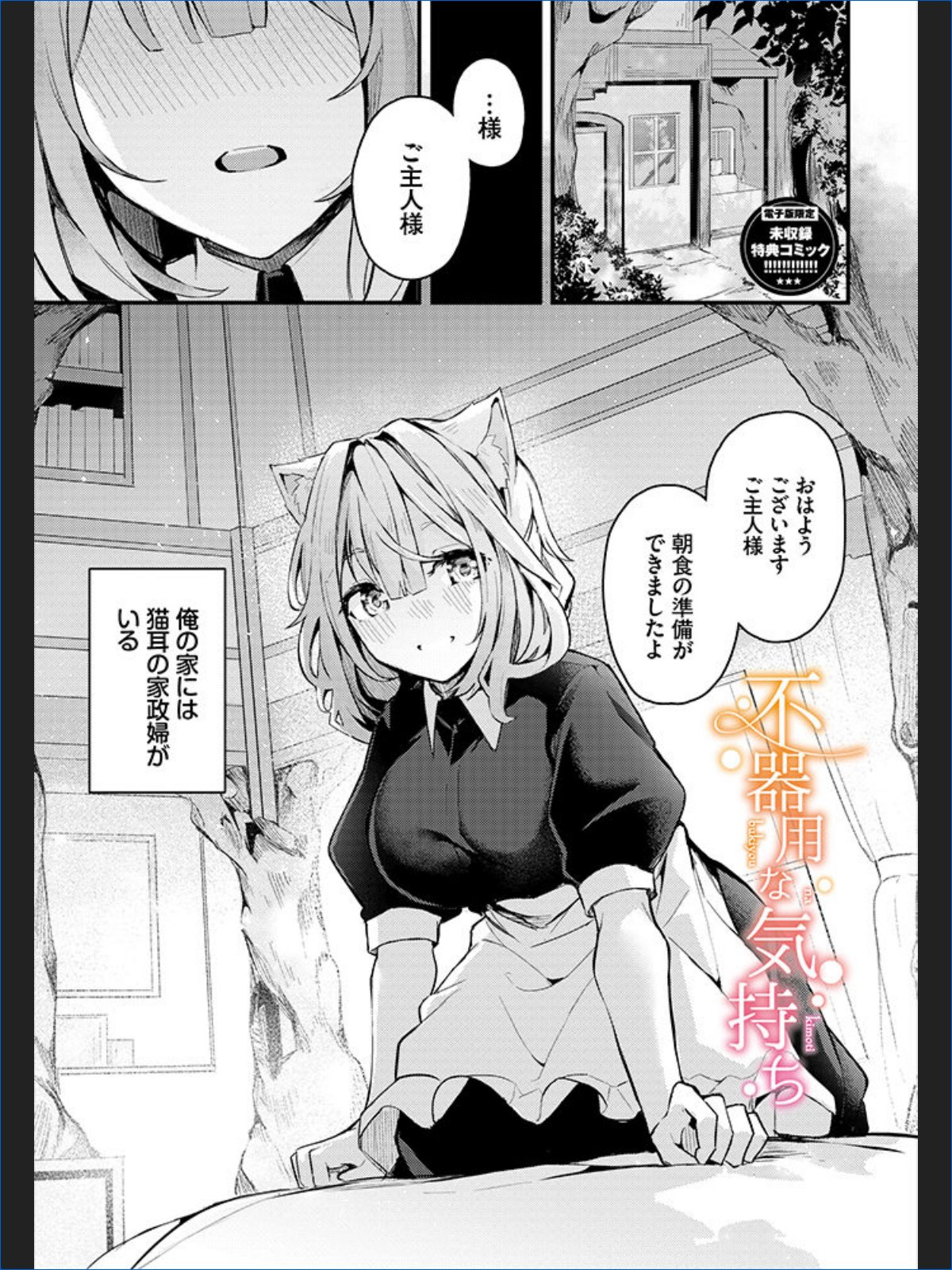 サンプルページ34