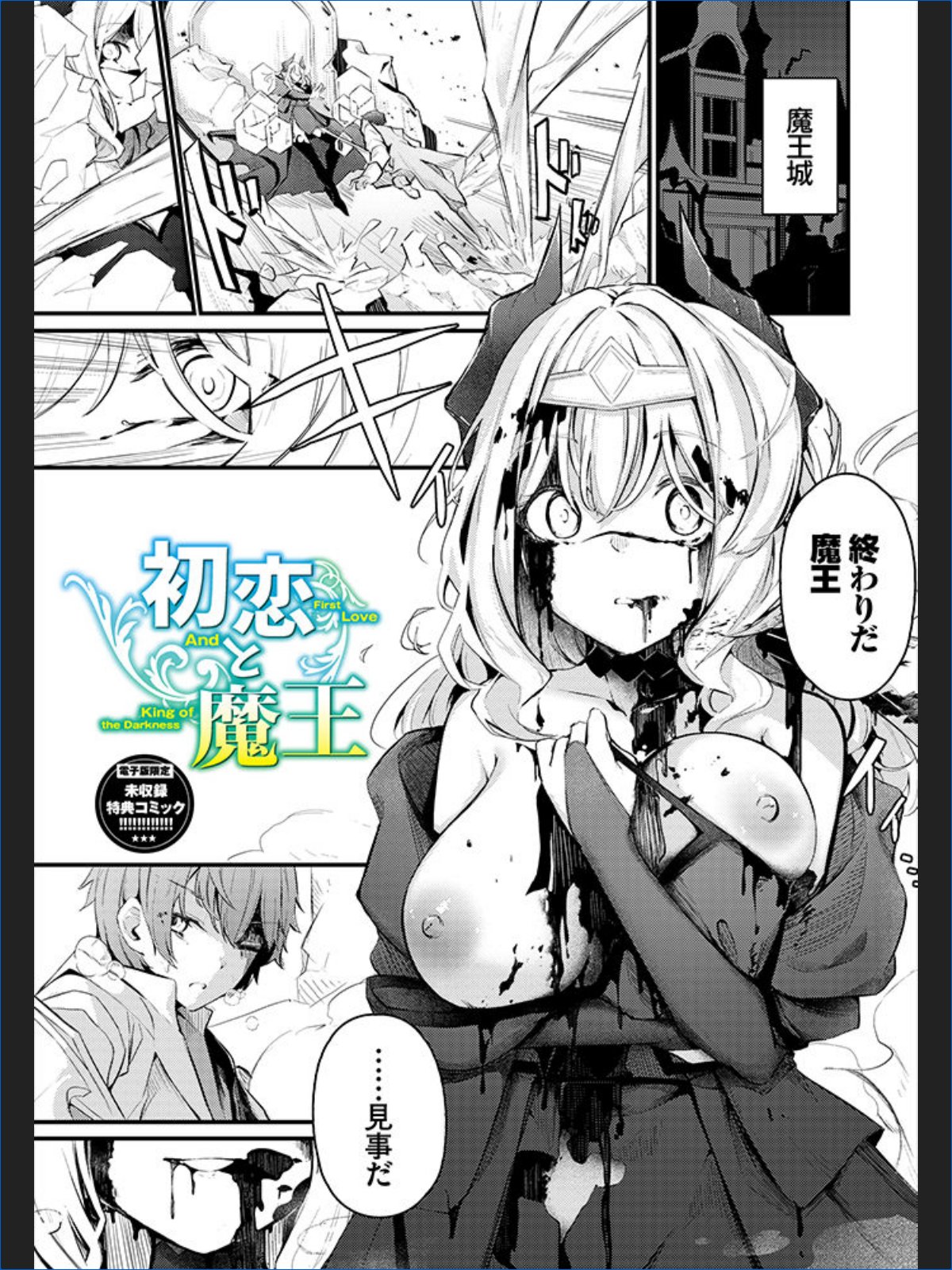 サンプルページ35