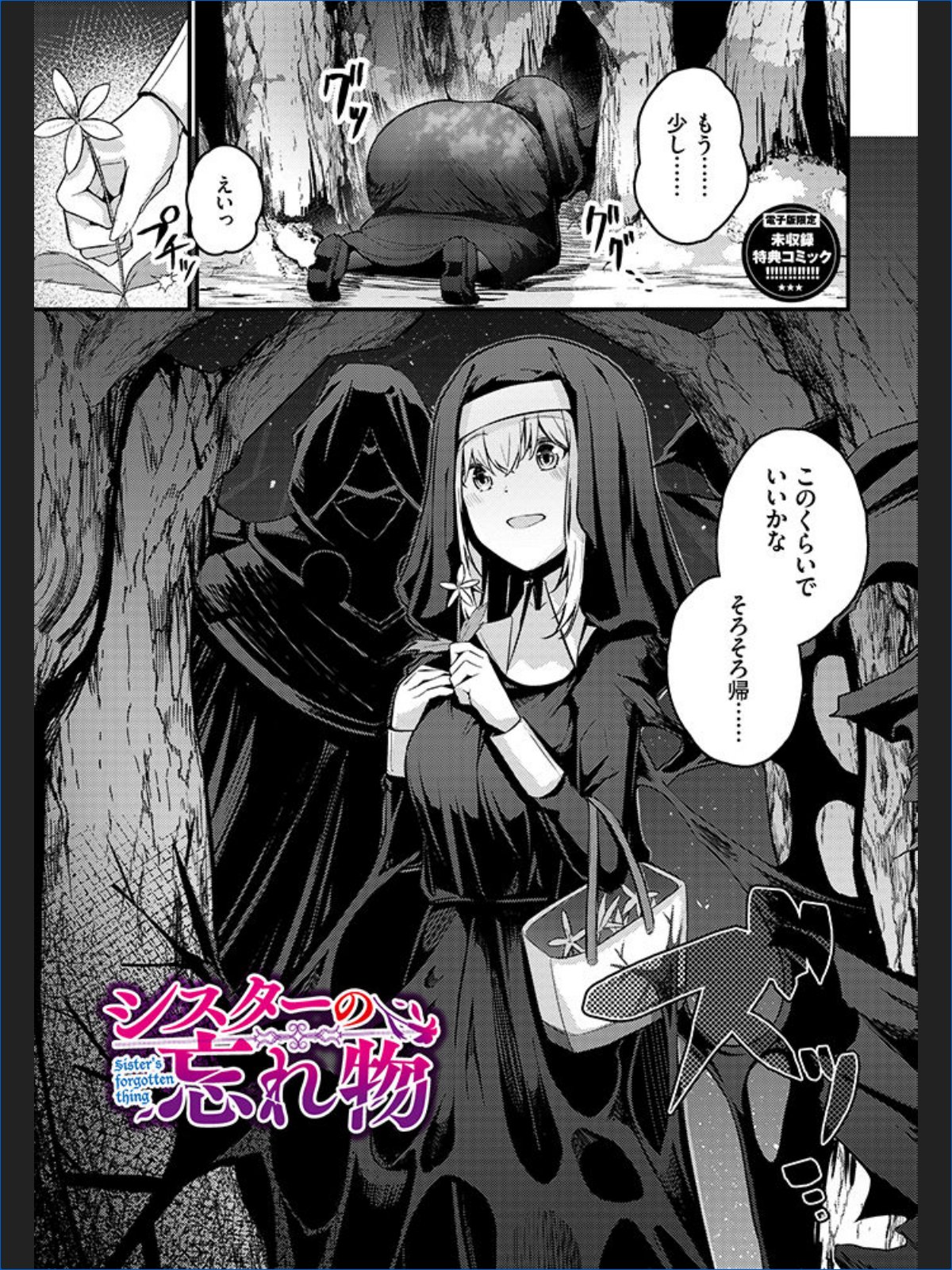 サンプルページ39