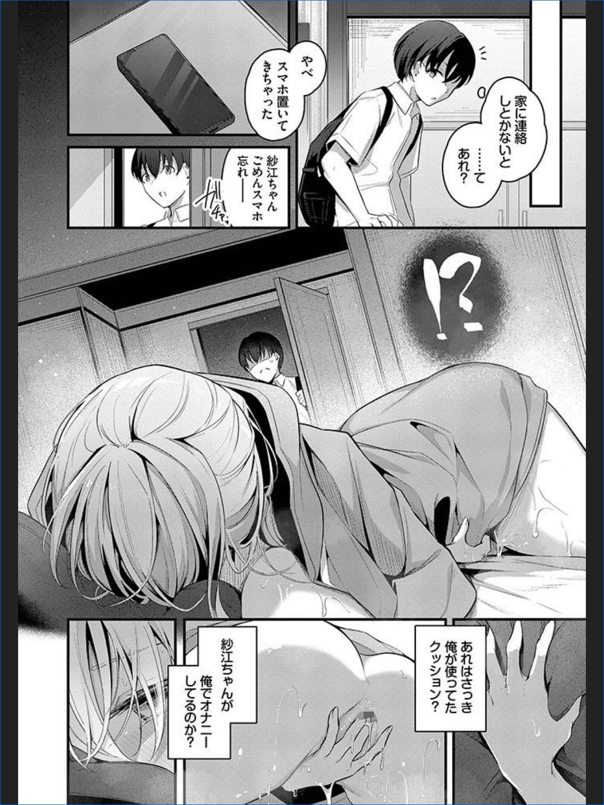 サンプルページ6