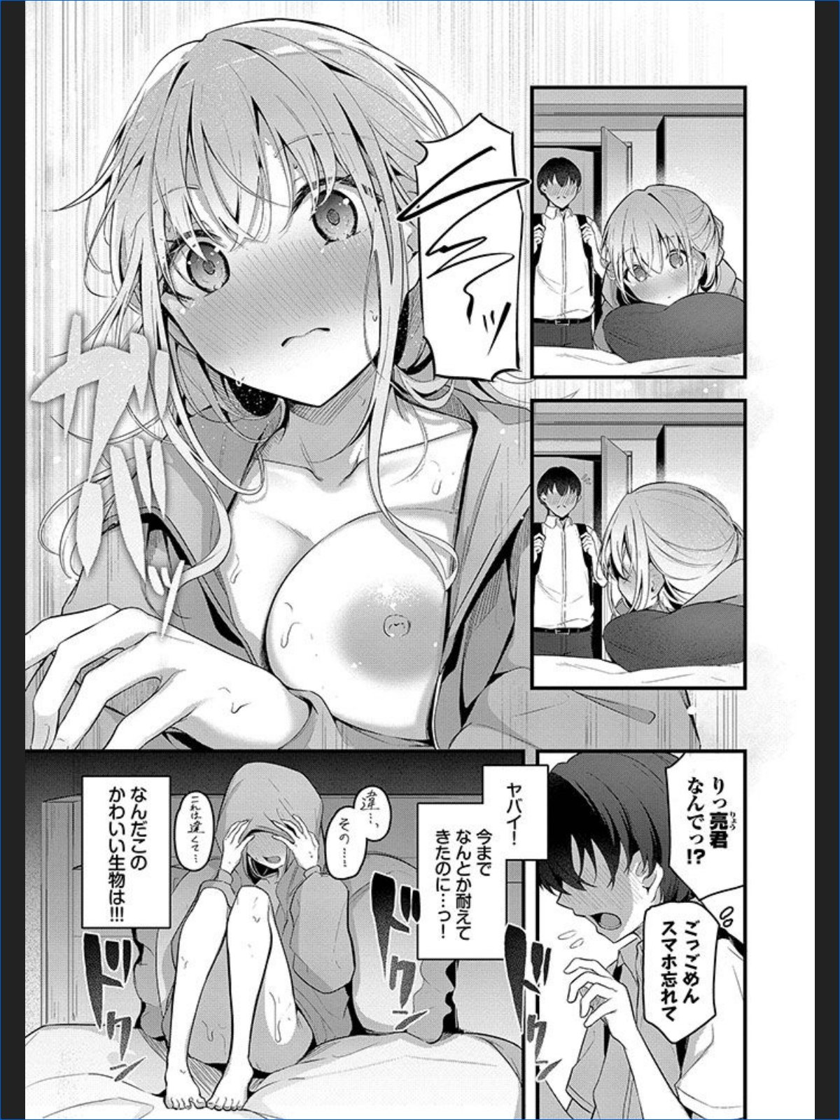 サンプルページ7