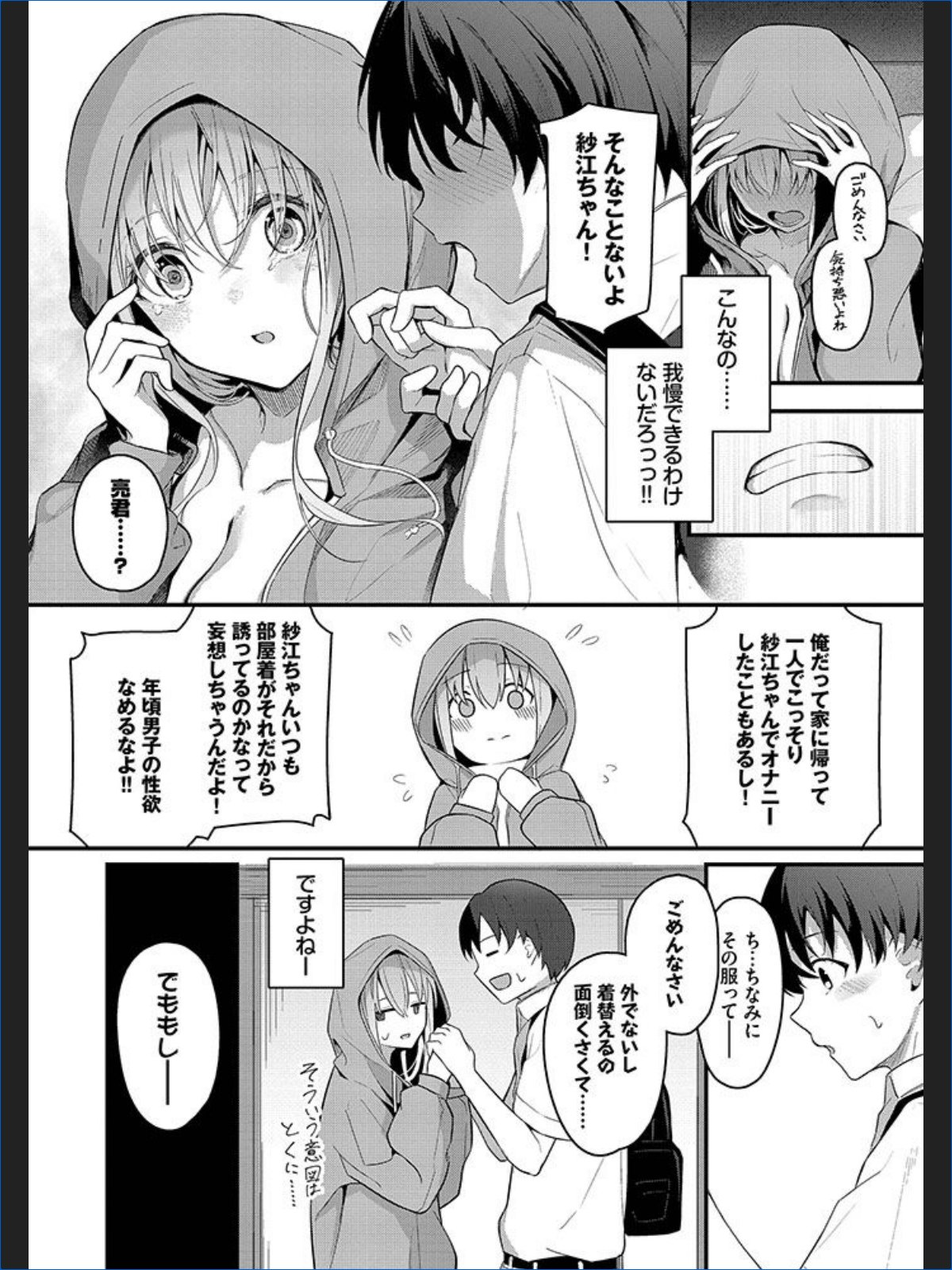 サンプルページ8