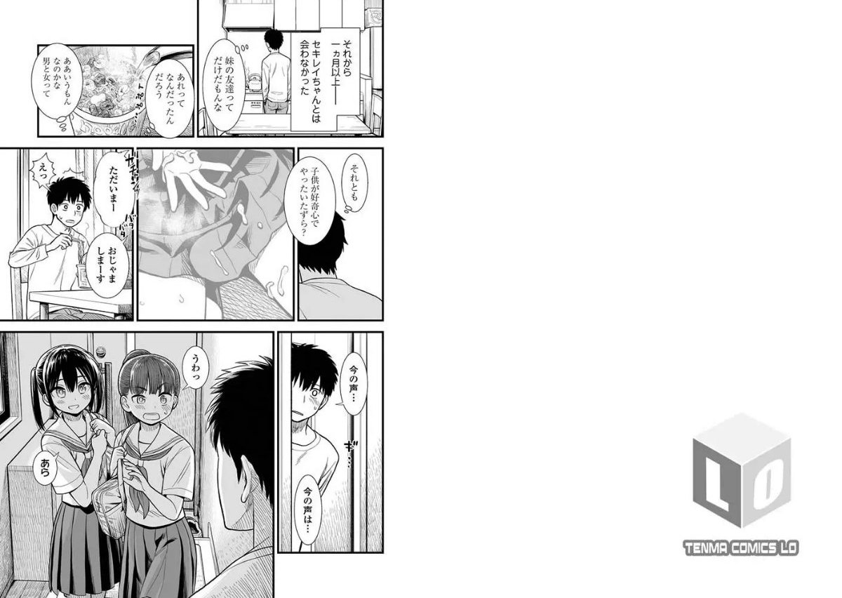 サンプルページ2