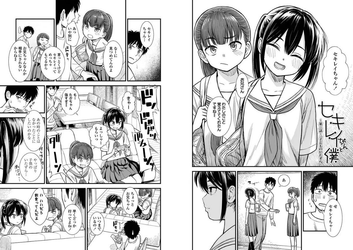 サンプルページ3