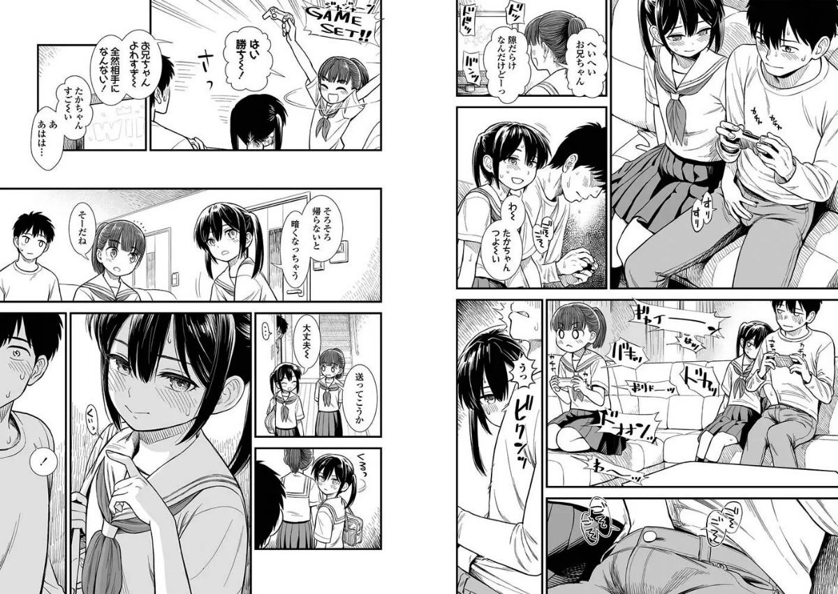 サンプルページ5