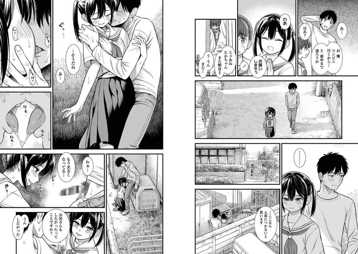 サンプルページ6