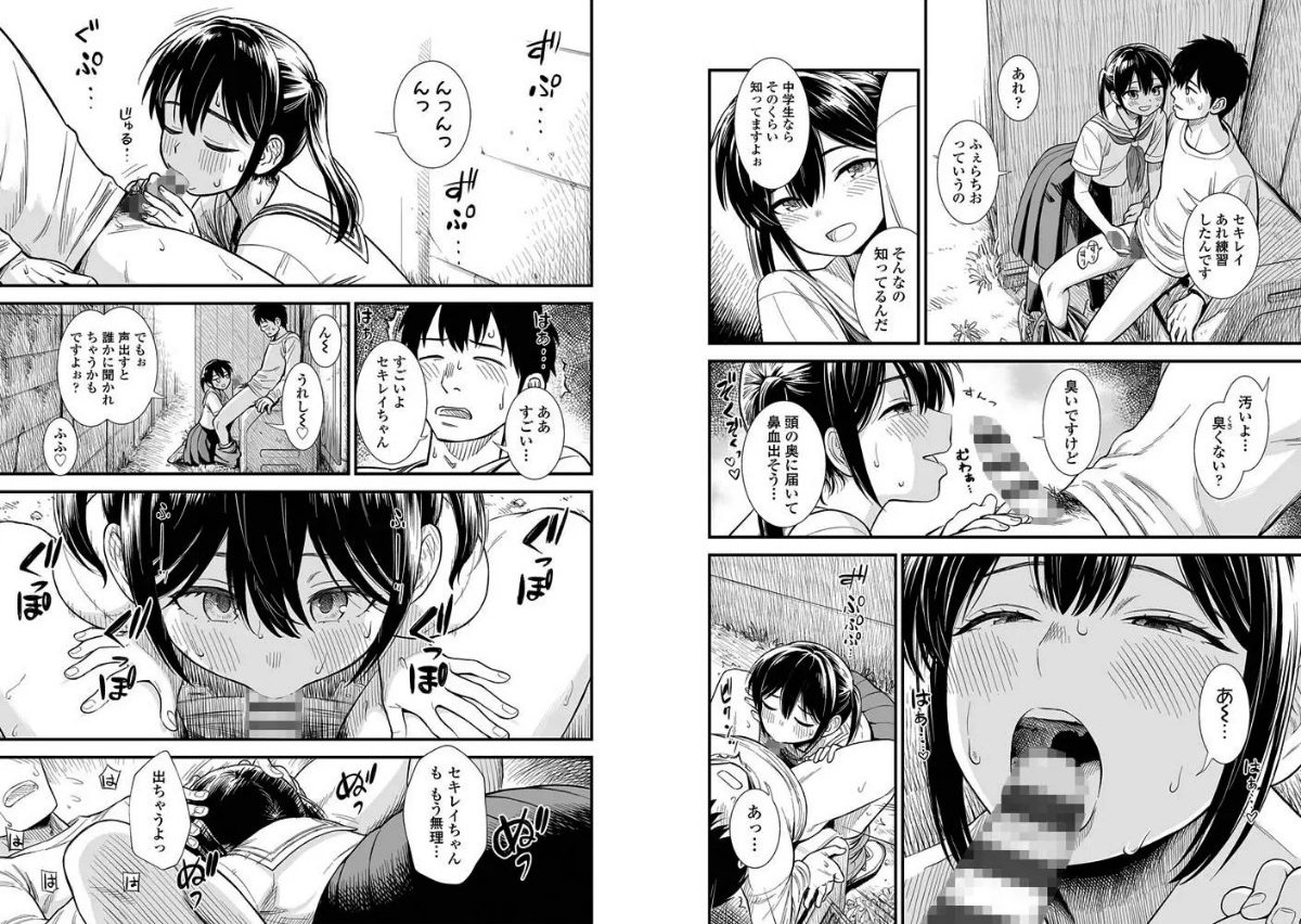 サンプルページ7