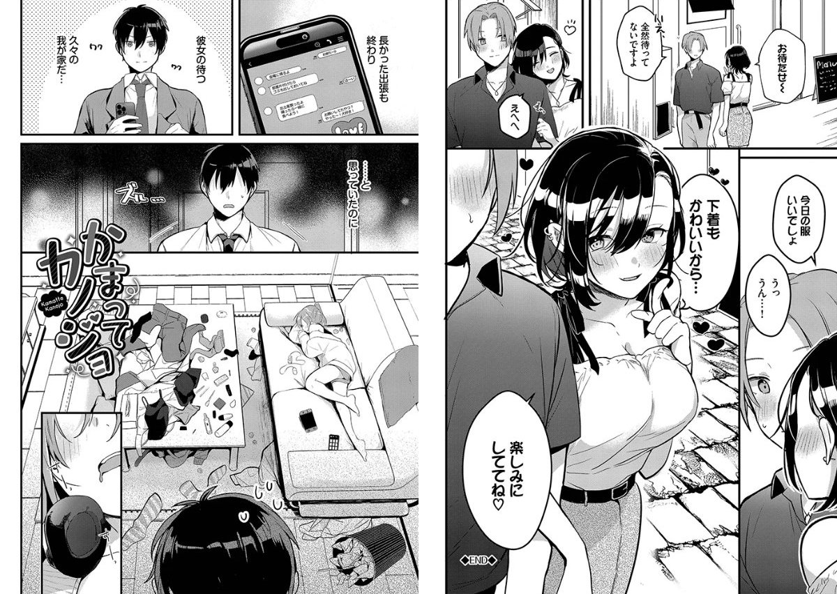 サンプルページ11