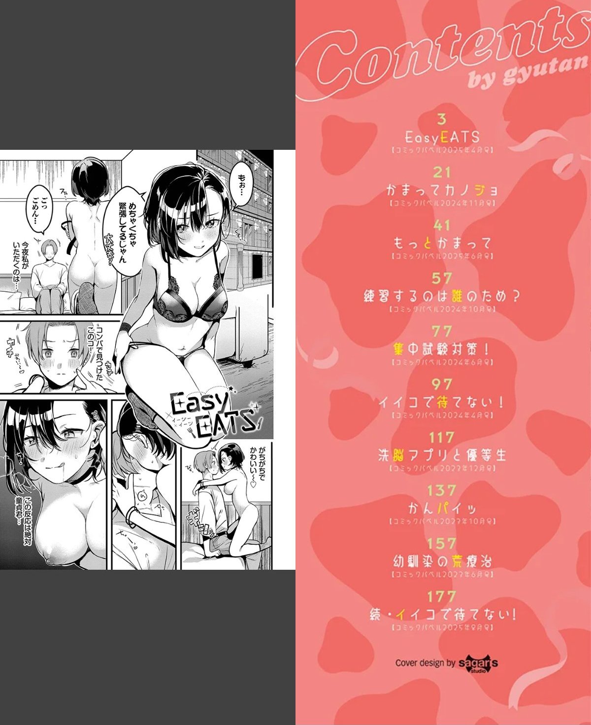 サンプルページ2