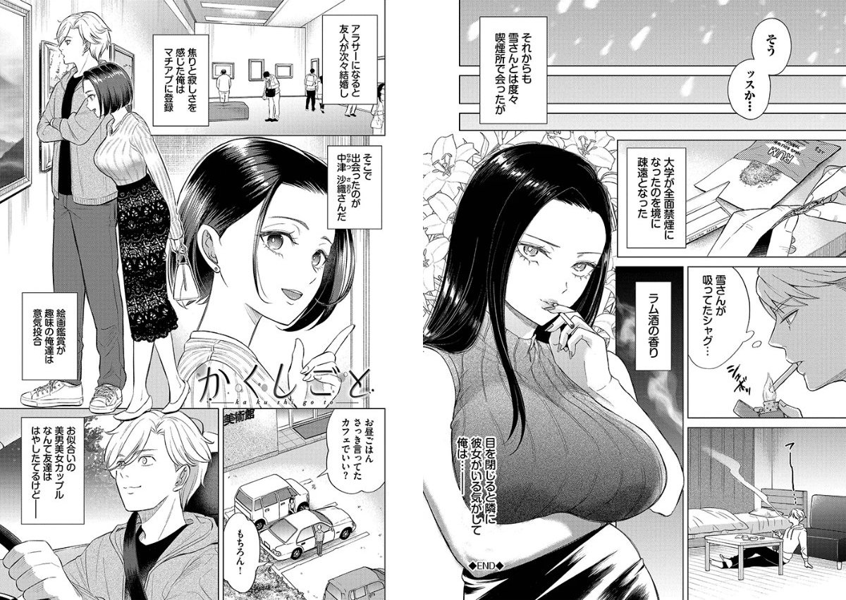 サンプルページ15