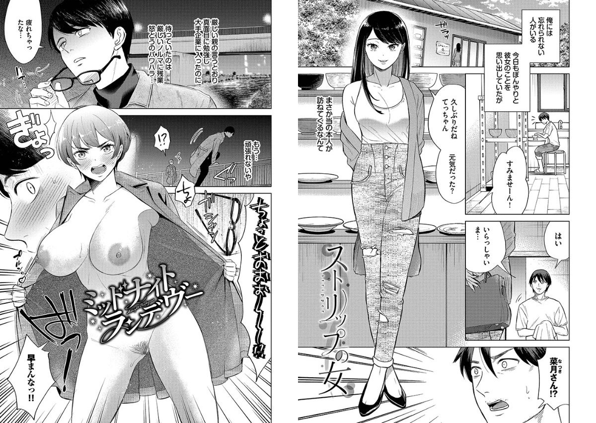 サンプルページ17