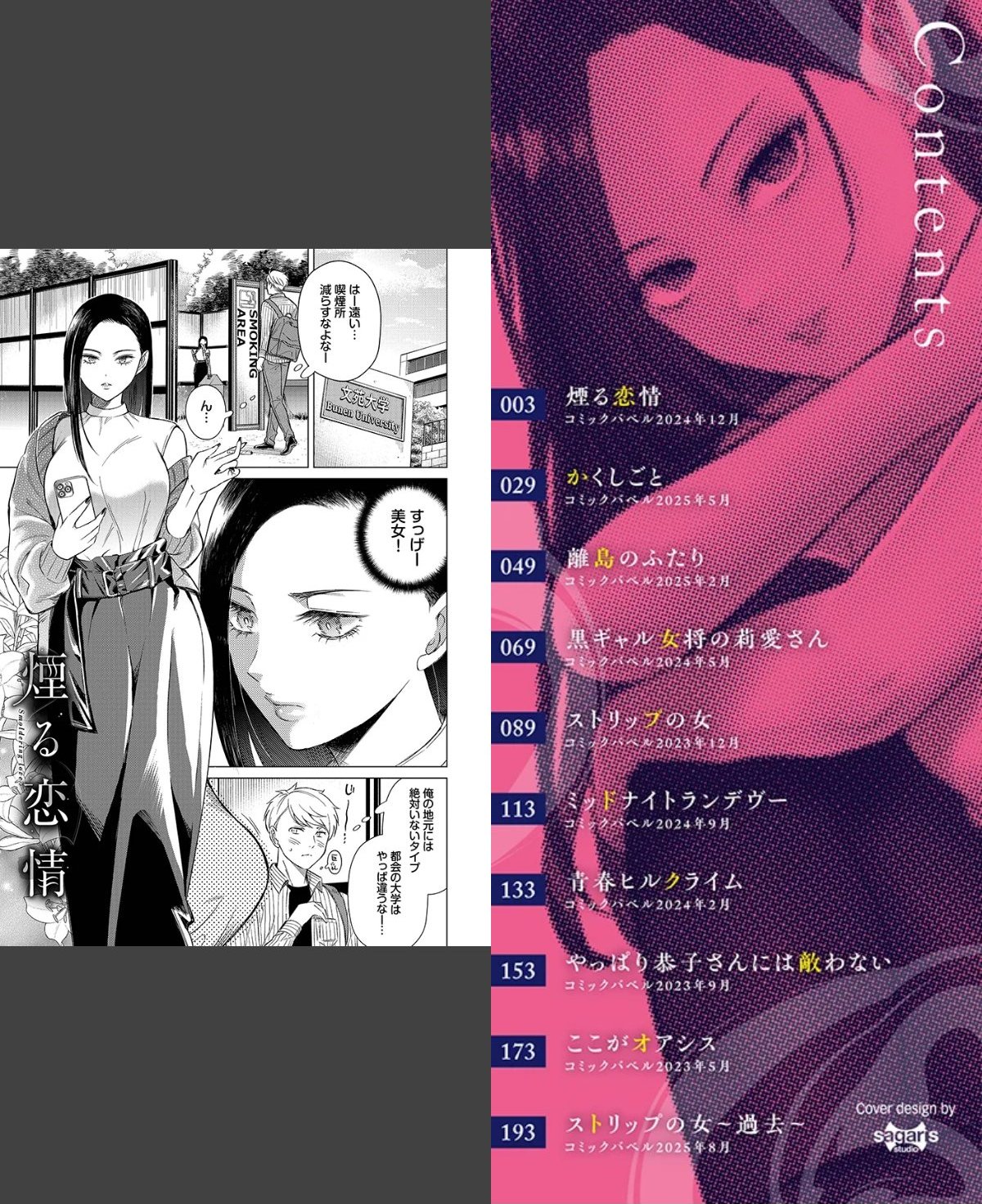 サンプルページ2