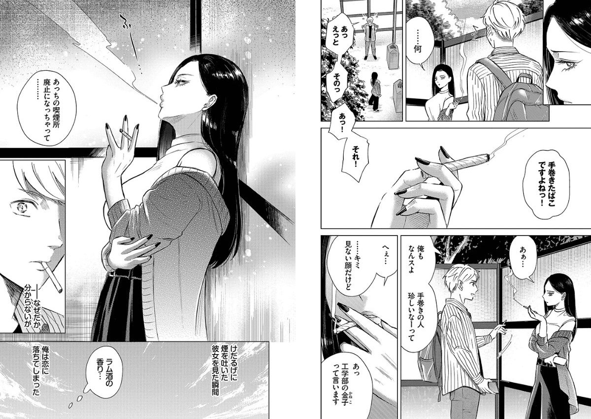 サンプルページ3