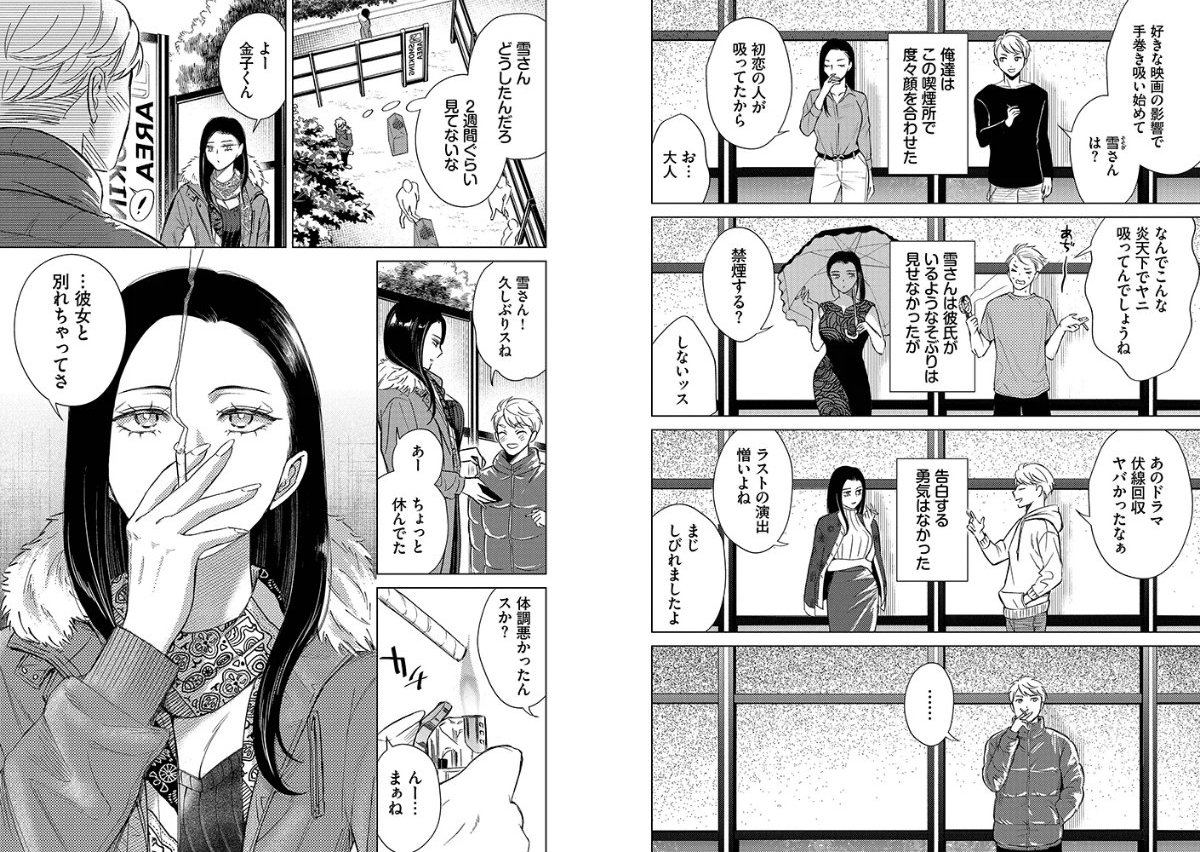 サンプルページ4