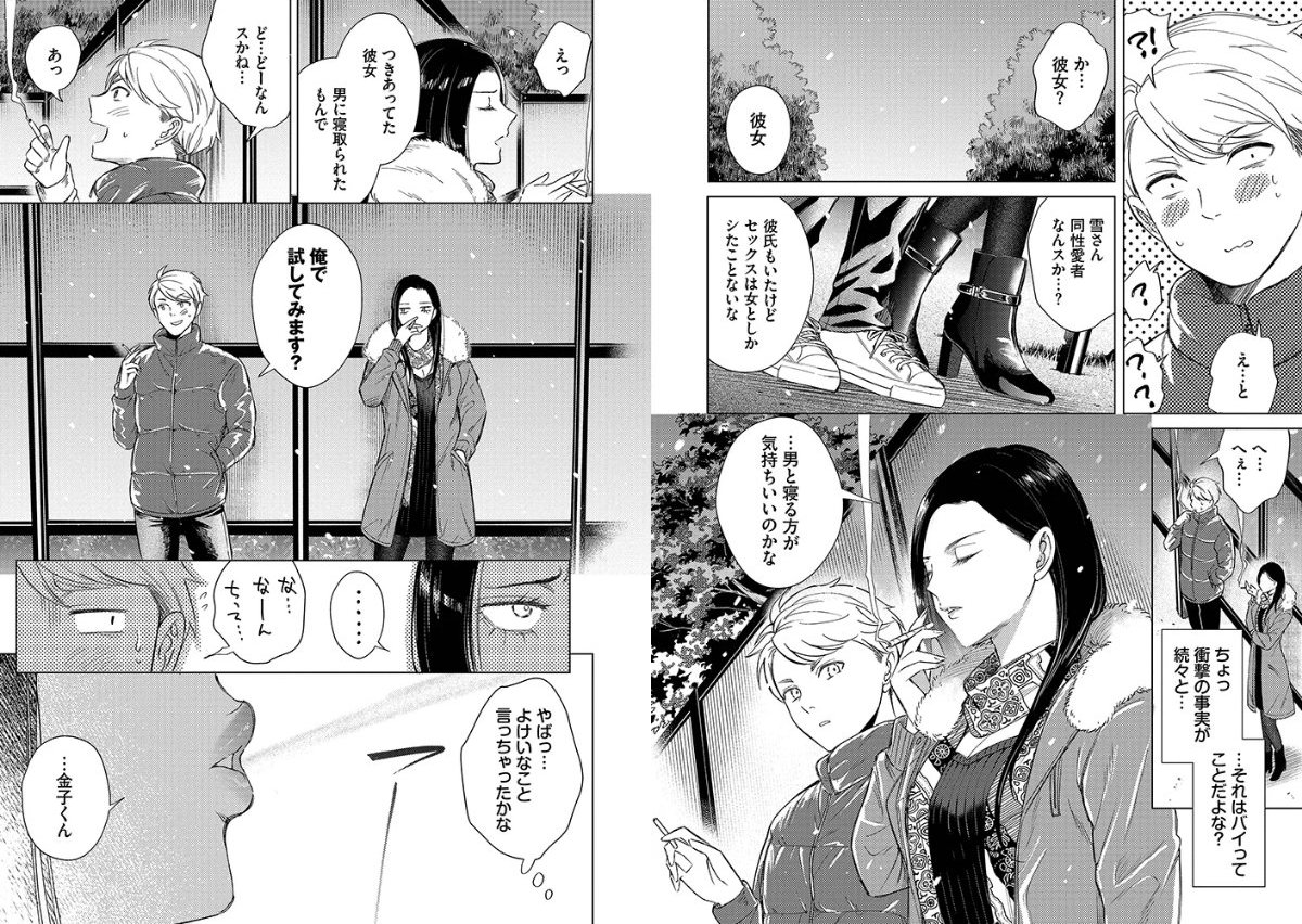 サンプルページ5