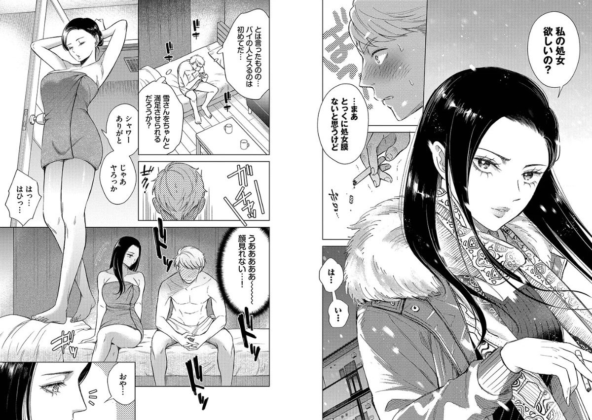 サンプルページ6