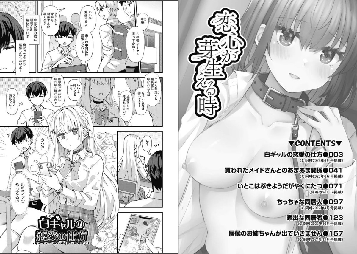 サンプルページ3